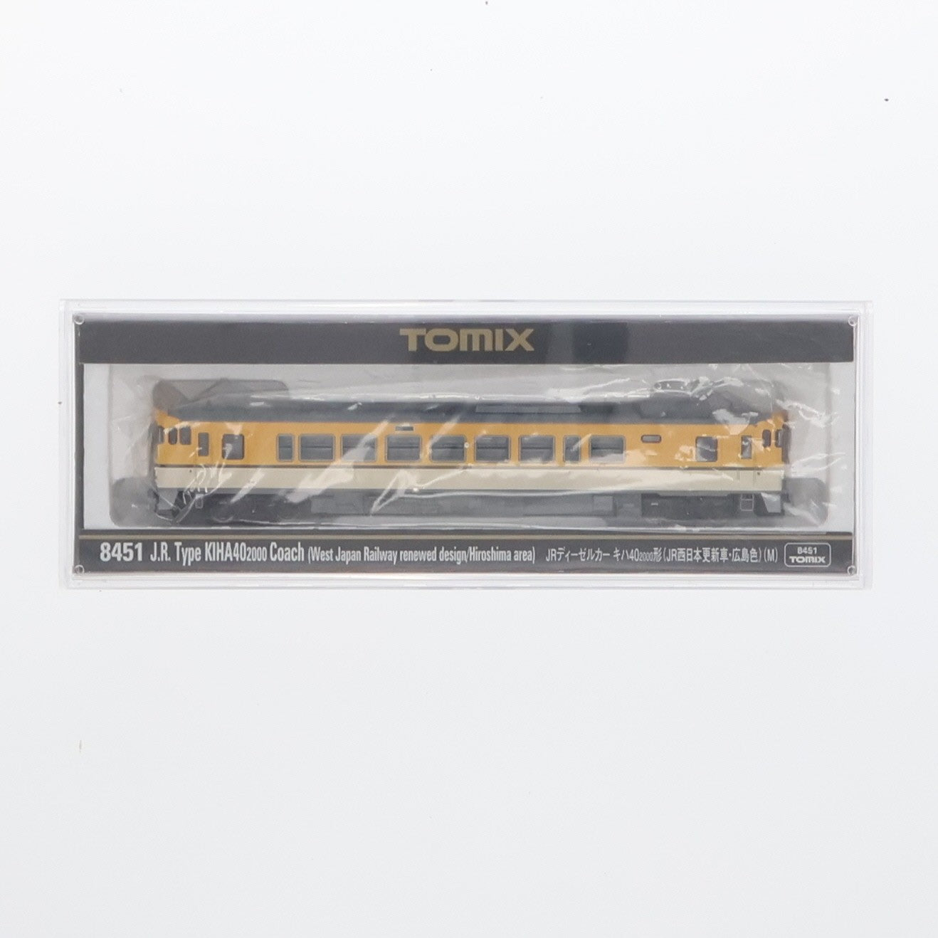 【中古即納】[RWM] 8451 JRディーゼルカー キハ40-2000形(JR西日本更新車・広島色・M)(動力付き) Nゲージ 鉄道模型 TOMIX(トミックス)(20130831)