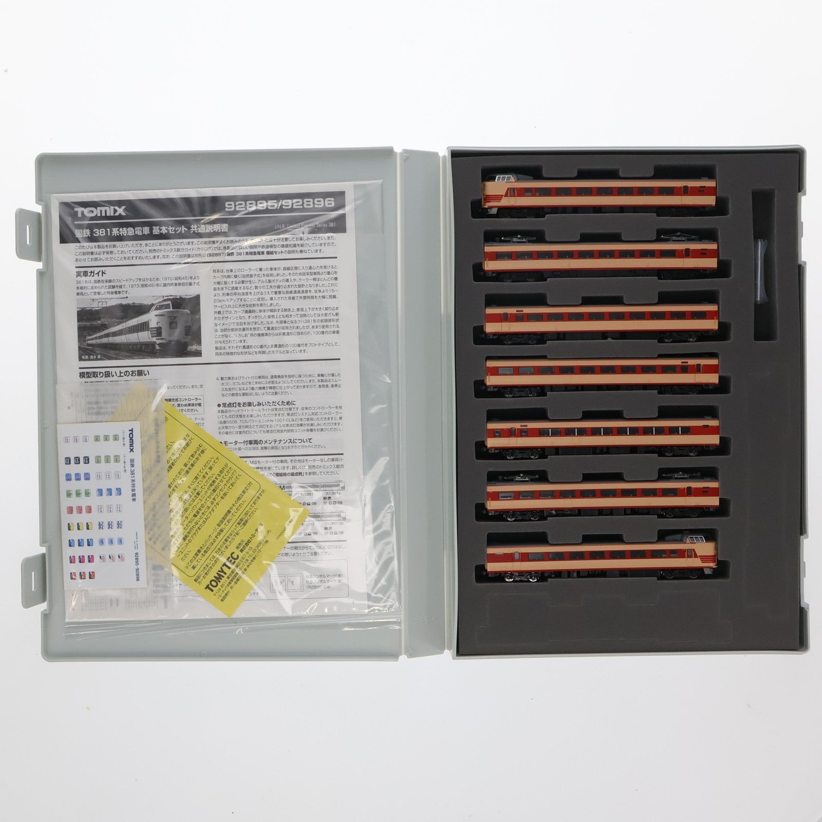 【中古即納】[RWM] 92895 国鉄 381-0系特急電車基本セット(7両)(動力付き) Nゲージ 鉄道模型 TOMIX(トミックス)(20160106)