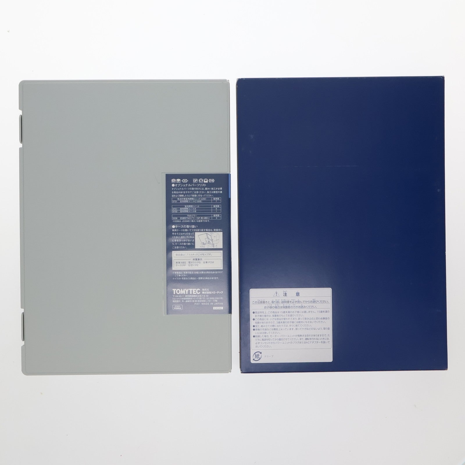 【中古即納】[RWM] 92895 国鉄 381-0系特急電車基本セット(7両)(動力付き) Nゲージ 鉄道模型 TOMIX(トミックス)(20160106)