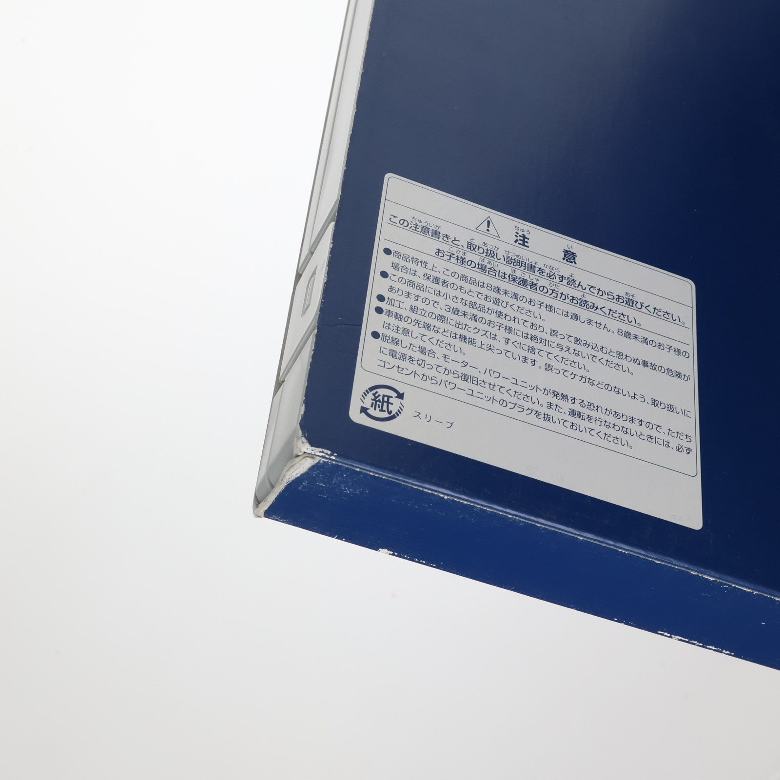 【中古即納】[RWM] 92539 JR N700-2000系 東海道・山陽新幹線 増結セットB(8両)(動力付き) Nゲージ 鉄道模型 TOMIX(トミックス)(20140830)