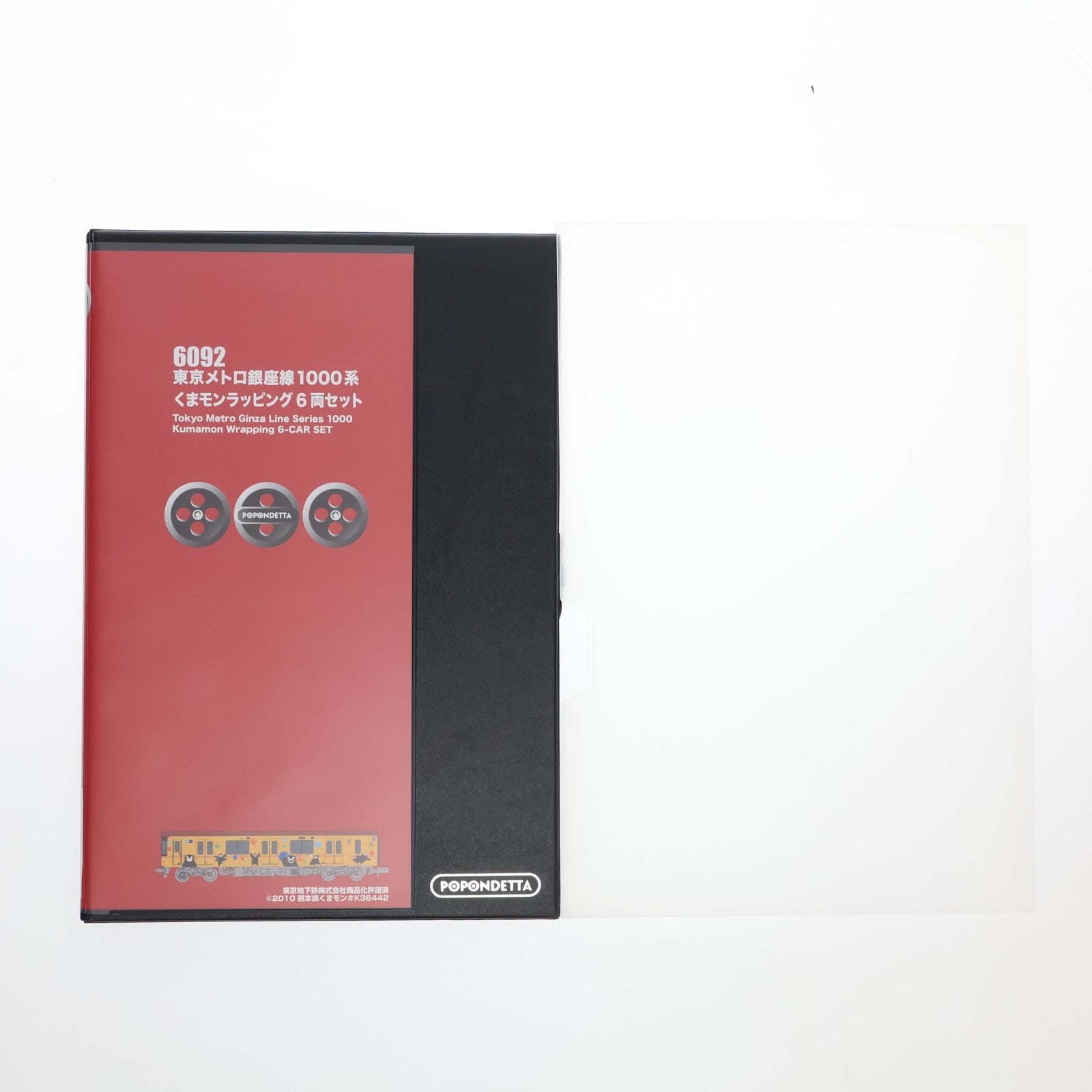 【中古即納】[RWM] 6092 東京メトロ銀座線1000系くまモンラッピング6両セット(動力付き) Nゲージ 鉄道模型 ポポンデッタ(20250801)