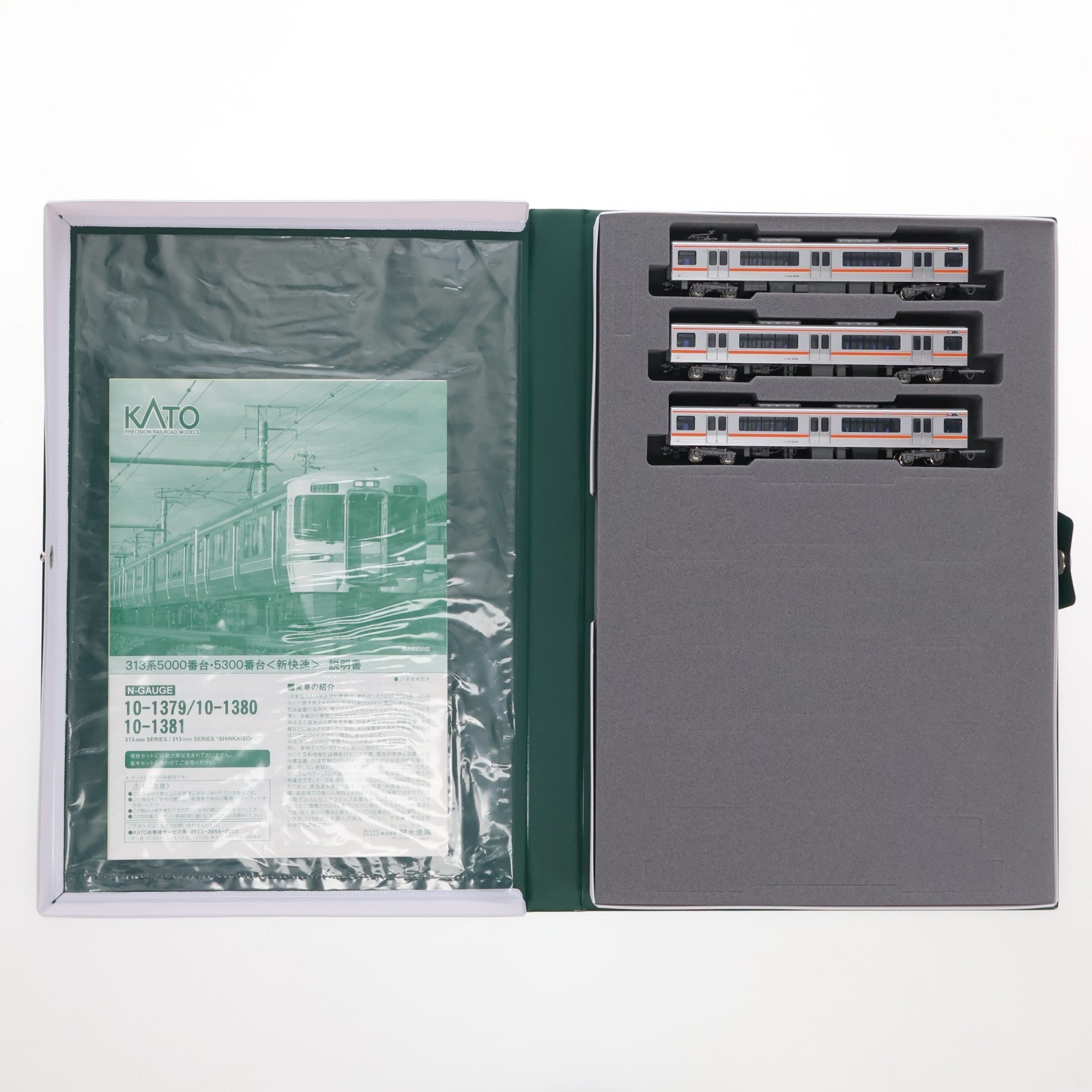 【中古即納】[RWM] 10-1380 313系5000番台『新快速』 3両増結セット(動力無し) Nゲージ 鉄道模型 KATO(カトー)(20190414)