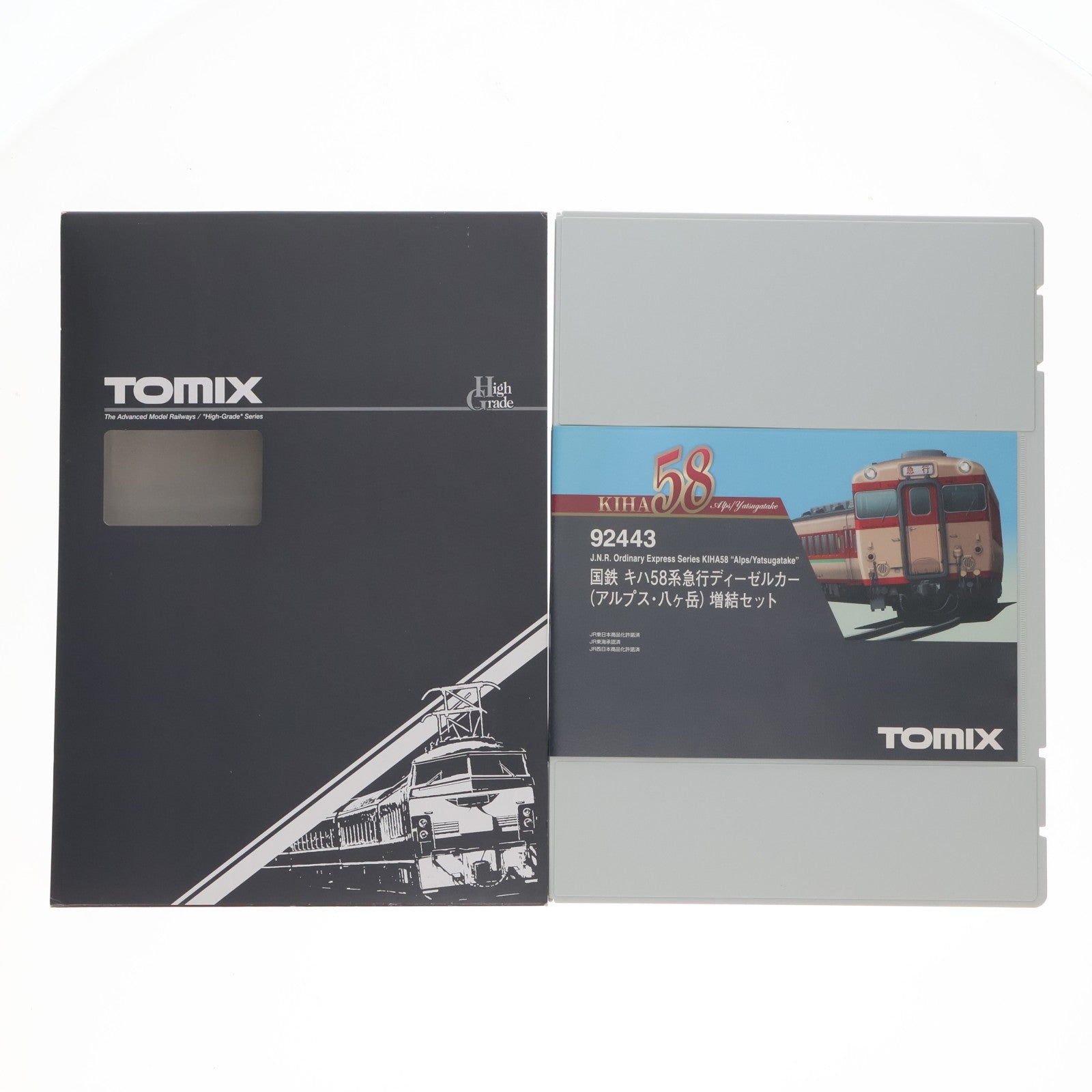 【中古即納】[RWM] 92443 国鉄 キハ58系 急行ディーゼルカー(アルプス・八ヶ岳) 増結4両セット(動力無し) Nゲージ 鉄道模型 TOMIX(トミックス)(20120331)