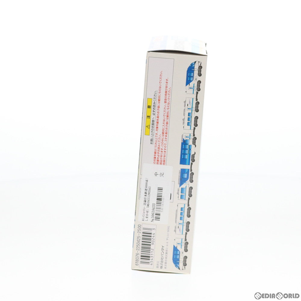 【中古即納】[RWM] Bトレインショーティー 近畿日本鉄道50000系「しまかぜ」 3両セット 組み立てキット Nゲージ 鉄道模型 バンダイ(20141025)