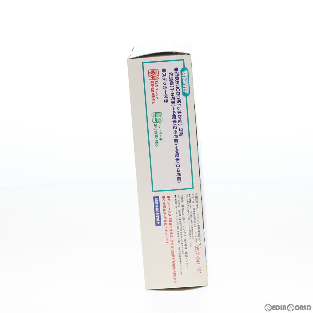 【中古即納】[RWM] Bトレインショーティー 近畿日本鉄道50000系「しまかぜ」 3両セット 組み立てキット Nゲージ 鉄道模型 バンダイ(20141025)