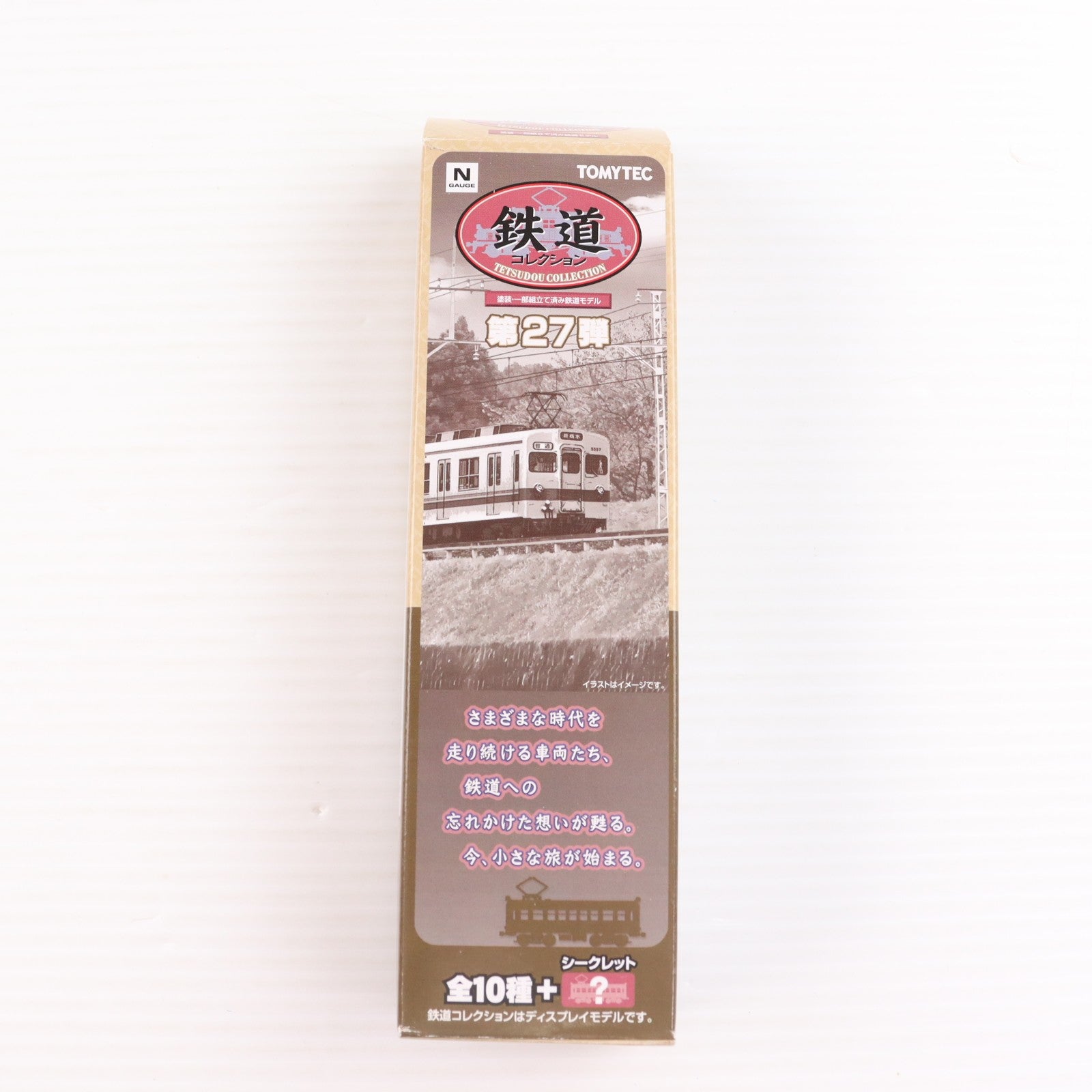 【中古即納】[RWM] (BOX単品) 291152 鉄道コレクション(鉄コレ) 近畿日本鉄道 2400系電車 2505(動力無し) Nゲージ 鉄道模型 TOMYTEC(トミーテック)(20181124)