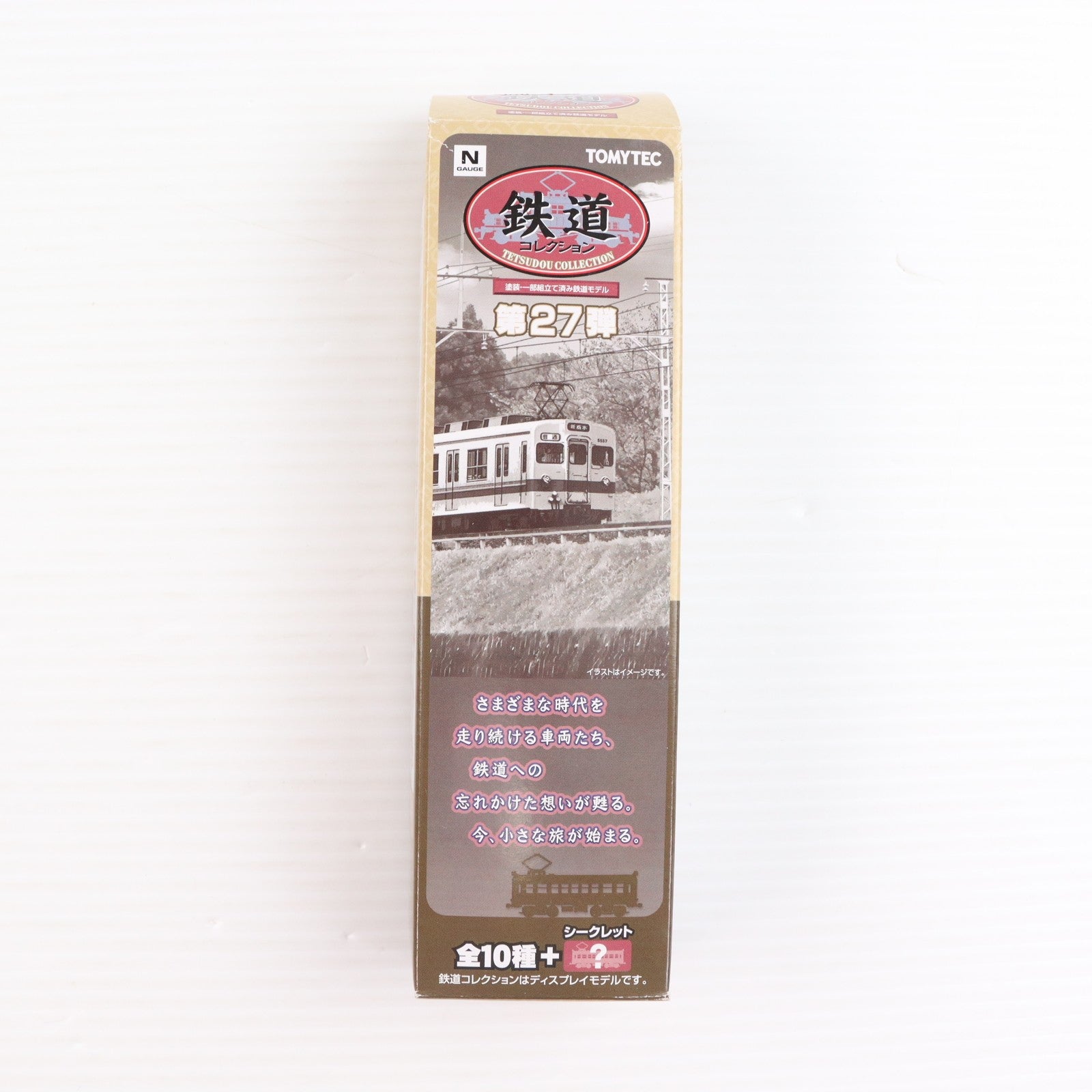 【中古即納】[RWM] (BOX単品) 291152 鉄道コレクション(鉄コレ) 近畿日本鉄道 2400系電車 2405(動力無し) Nゲージ 鉄道模型 TOMYTEC(トミーテック)(20181124)