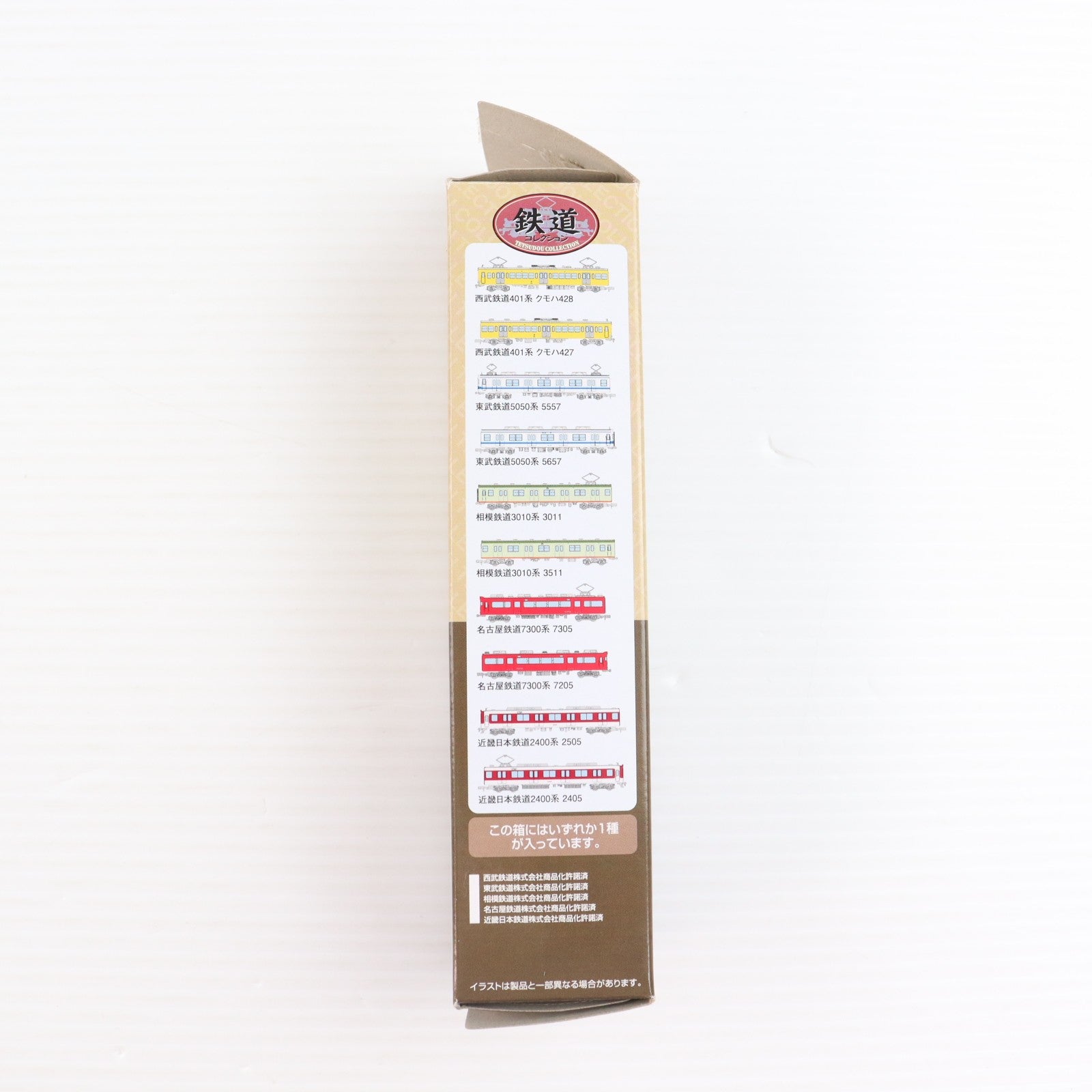 【中古即納】[RWM] (BOX単品) 291152 鉄道コレクション(鉄コレ) 近畿日本鉄道 2400系電車 2405(動力無し) Nゲージ 鉄道模型 TOMYTEC(トミーテック)(20181124)