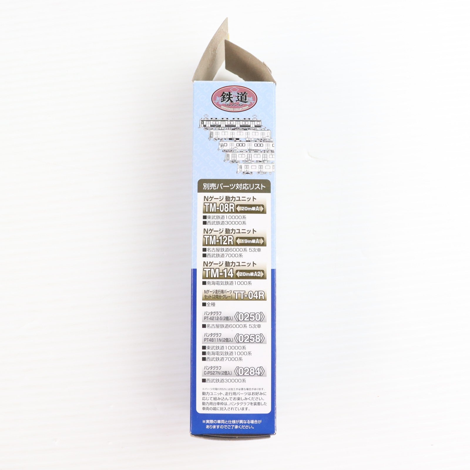 【中古即納】[RWM] (BOX単品) 301714 鉄道コレクション(鉄コレ) 名古屋鉄道 6000系 5次車 モ6219(動力無し) Nゲージ 鉄道模型 TOMYTEC(トミーテック)(20191129)