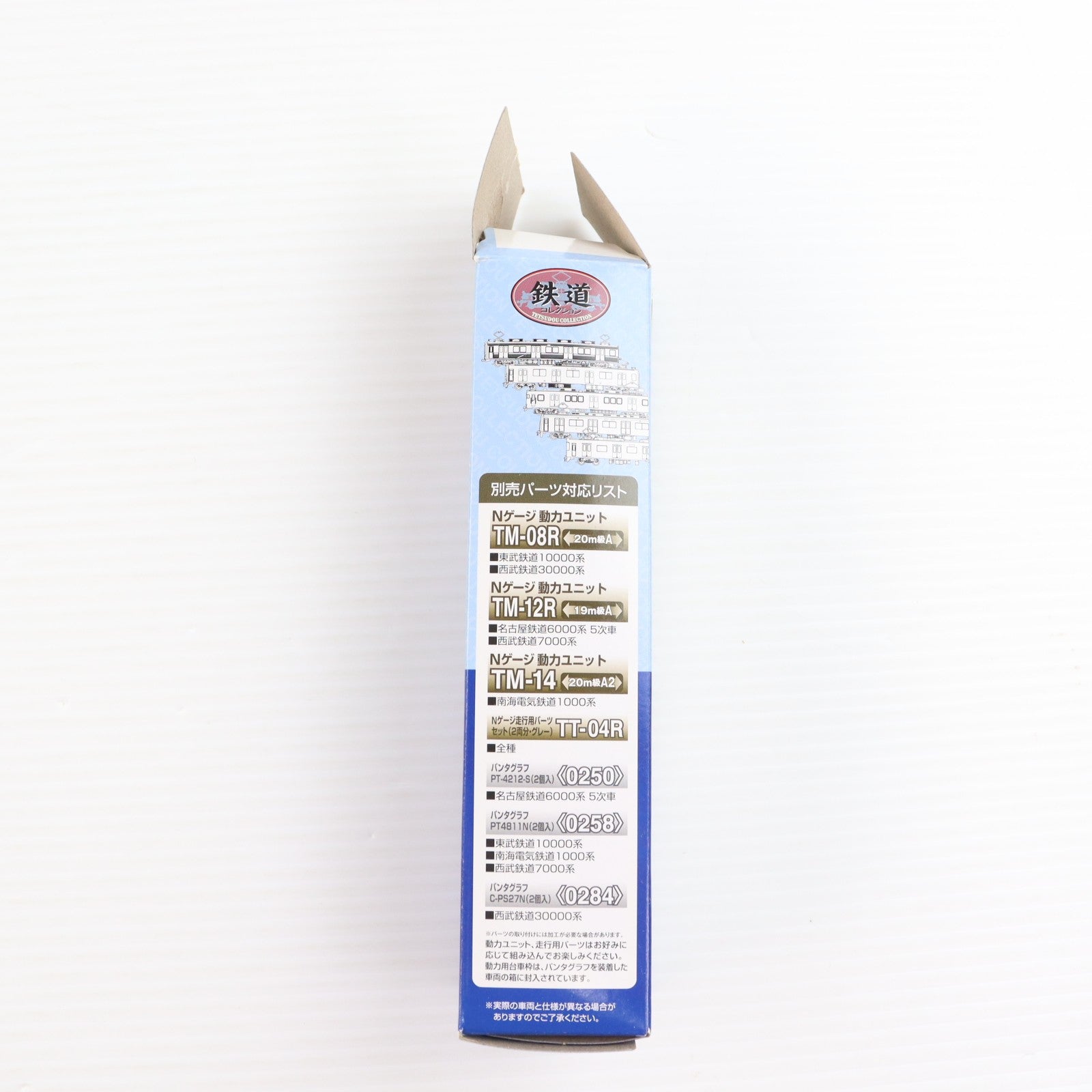 【中古即納】[RWM] (BOX単品) 301714 鉄道コレクション(鉄コレ) 名古屋鉄道 6000系 5次車 ク6019(動力無し) Nゲージ 鉄道模型 TOMYTEC(トミーテック)(20191129)