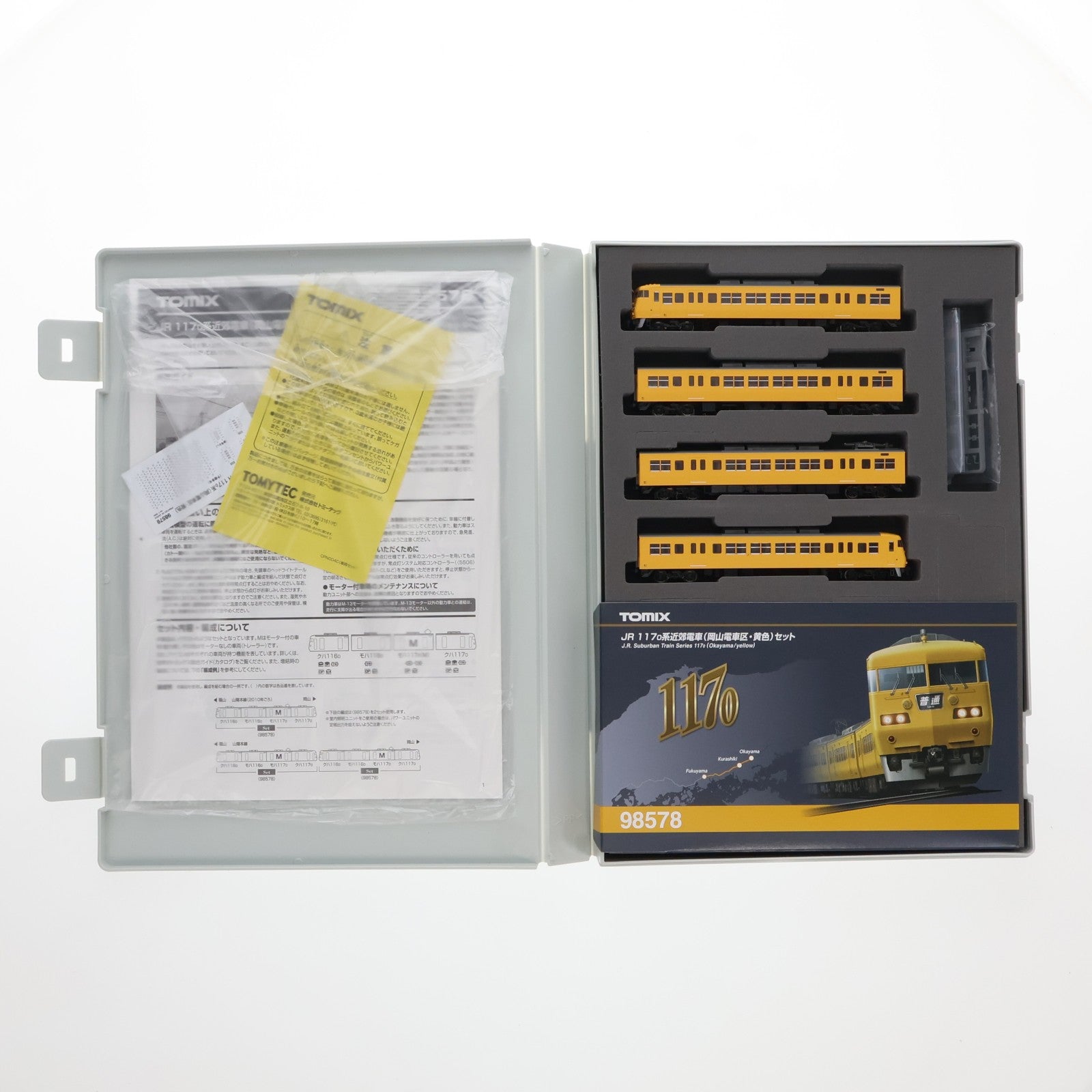 【中古即納】[RWM] 98578 JR 117-0系近郊電車(岡山電車区・黄色)セット(4両)(動力付き) Nゲージ 鉄道模型 TOMIX(トミックス)(20240629)