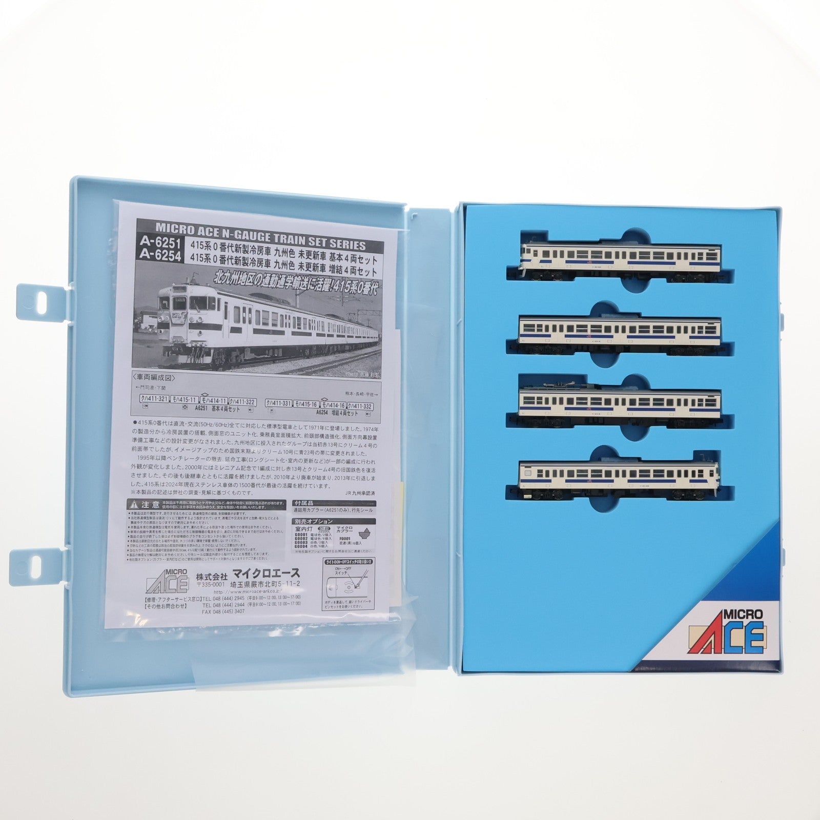 【中古即納】[RWM] A6254 415系0番代新製冷房車 九州色 未更新車 増結4両セット(動力無し) Nゲージ 鉄道模型 MICRO ACE(マイクロエース)(20250413)