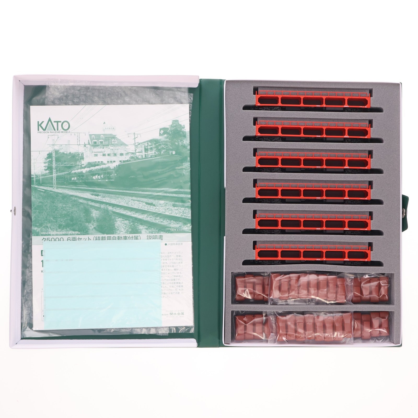 【中古即納】[RWM] 10-1448 ク5000 6両セット(積載用自動車付属)(動力無し) Nゲージ 鉄道模型 KATO(カトー)(20180421)