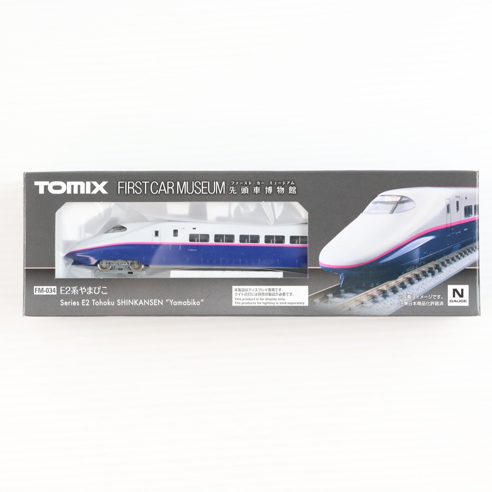 【中古即納】[RWM] FM-034 ファーストカーミュージアム JR E2系東北新幹線(やまびこ)(動力無し) Nゲージ 鉄道模型 TOMIX(トミックス)(20240831)