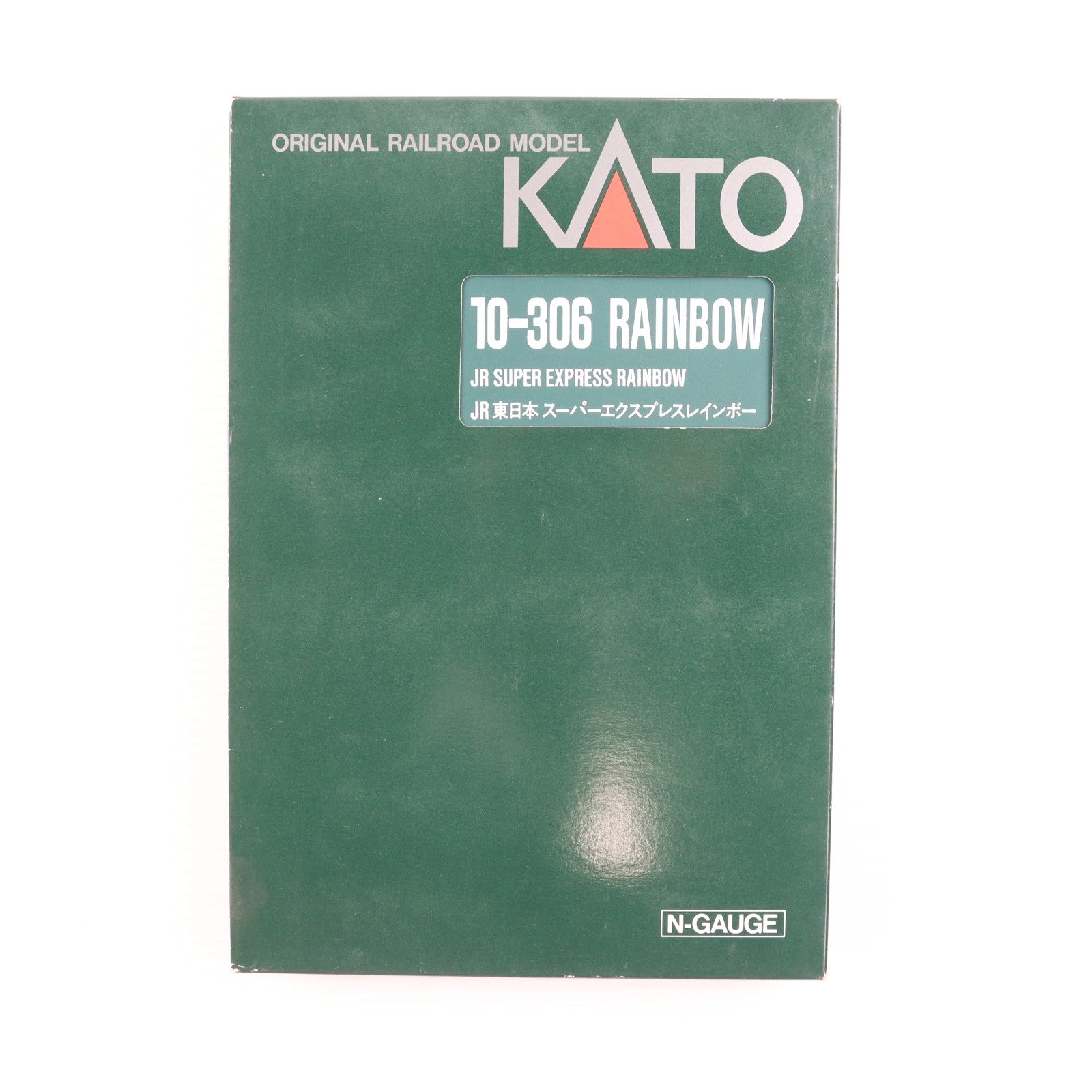 【中古即納】[RWM] 10-306 14系700番台 スーパーエクスプレス・レインボー 7両セット(動力無し) Nゲージ 鉄道模型 KATO(カトー)(19991231)