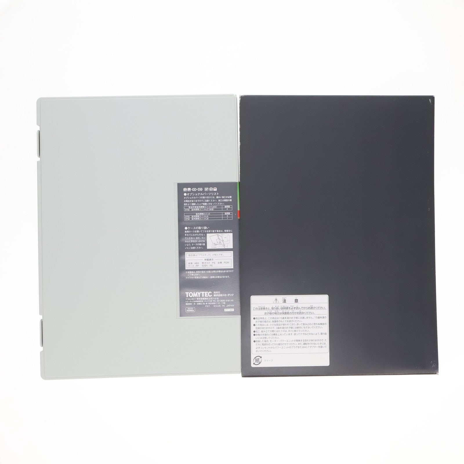 【中古即納】[RWM] 98250 JR 485系特急電車(MIDORI EXPRESS)セットA(4両)(動力付き) Nゲージ 鉄道模型 TOMIX(トミックス)(20180202)