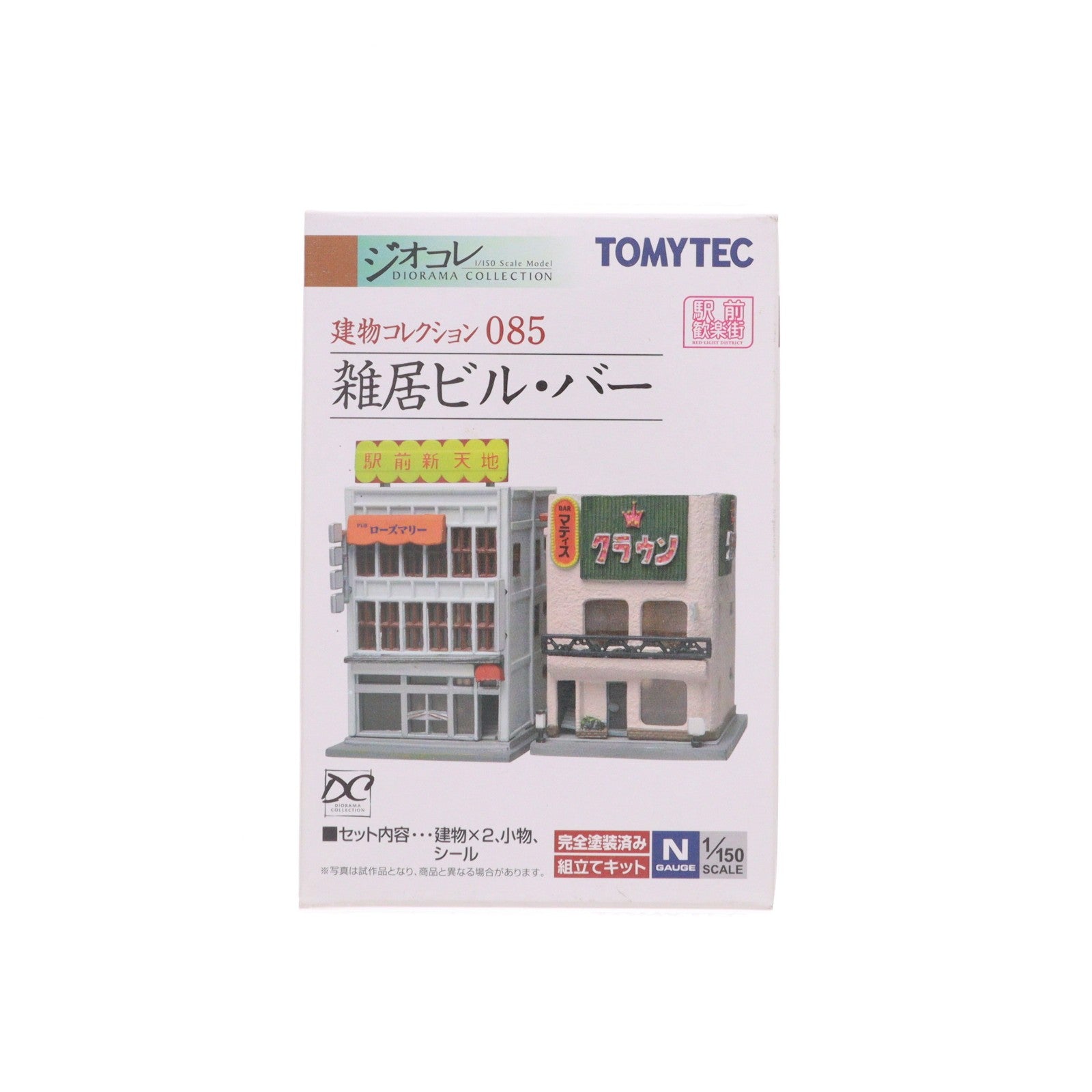 【中古即納】[RWM] 232049 建物コレクション(建コレ) 085 雑居ビル・バー Nゲージ 鉄道模型 TOMYTEC(トミーテック)(20110917)