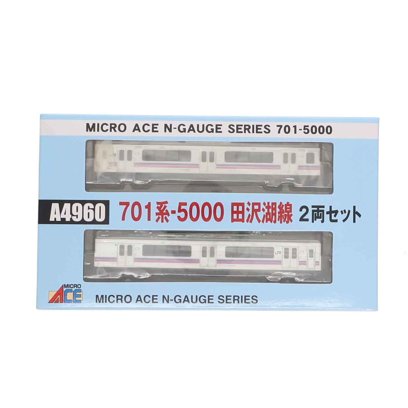 【中古即納】[RWM] A4960 701系-5000 田沢湖線 2両セット(動力付き) Nゲージ 鉄道模型 MICRO ACE(マイクロエース)(20141130)
