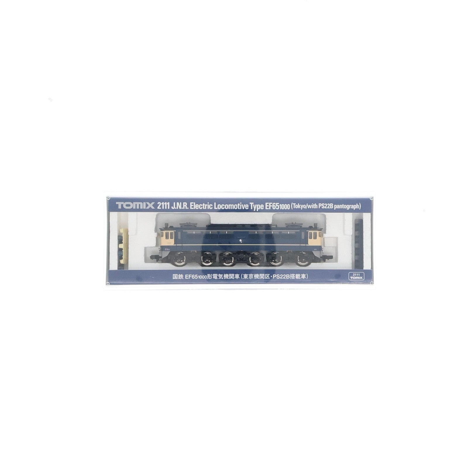 【中古即納】[RWM] 2111 国鉄 EF65-1000形 電気機関車(東京機関区・PS22B搭載車)(動力付き) Nゲージ 鉄道模型 TOMIX(トミックス)(20080703)