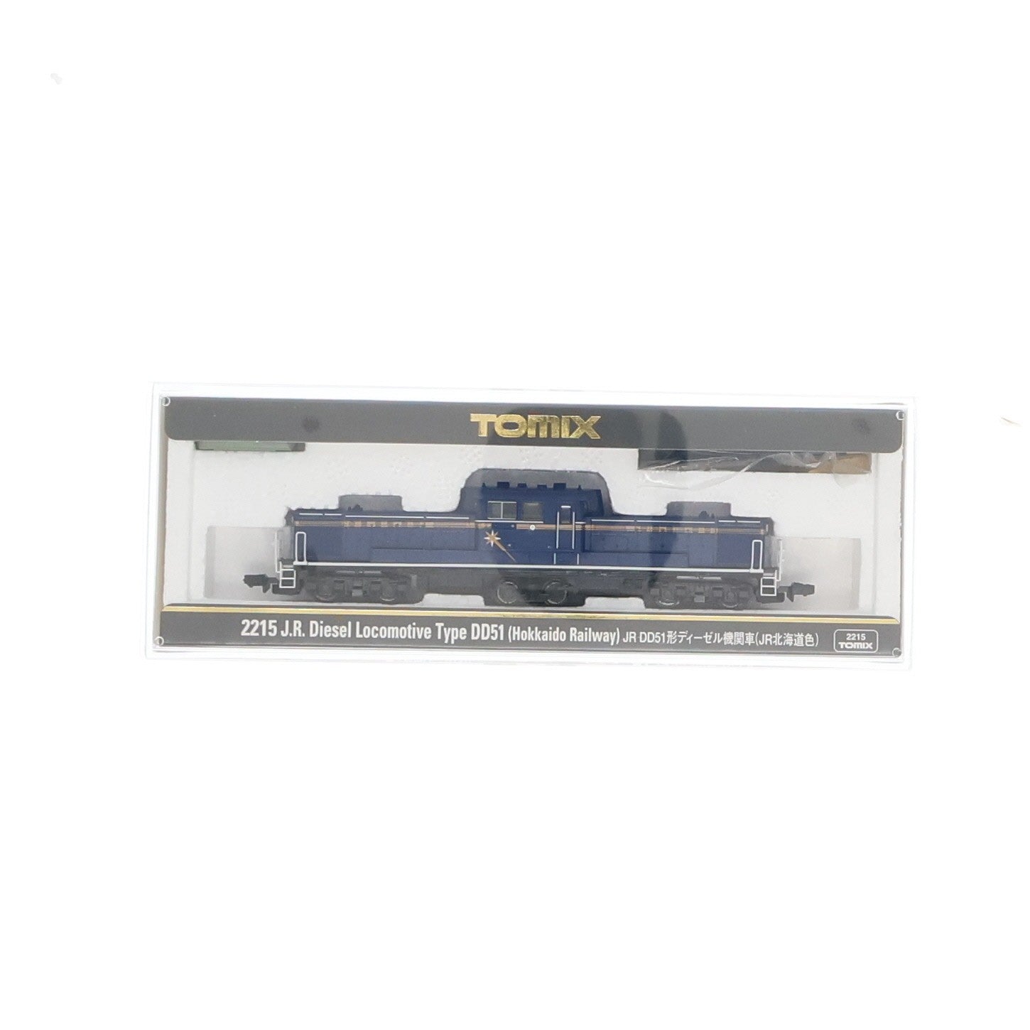 【中古即納】[RWM] 2215 JR DD51形ディーゼル機関車(JR北海道色)(動力付き) Nゲージ 鉄道模型 TOMIX(トミックス)(20200920)