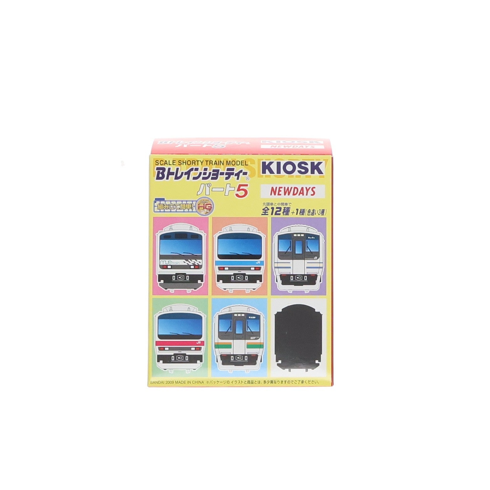 【中古即納】[RWM] (単品) Bトレインショーティー KIOSK特別編パート5 E217系・スカ色(新タイプ) 中間車 KIOSK&NEWDAYS&えきねっと限定 組み立てキット Nゲージ 鉄道模型 バンダイ(20091218)