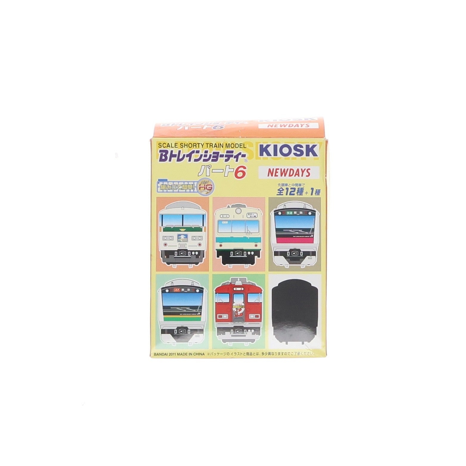 【中古即納】[RWM] (単品) KIOSK&NEWDAYS&えきねっと限定 2118330 Bトレインショーティー パート6 455系 磐越西線 先頭車 組み立てキット Nゲージ 鉄道模型 バンダイ(20031227)