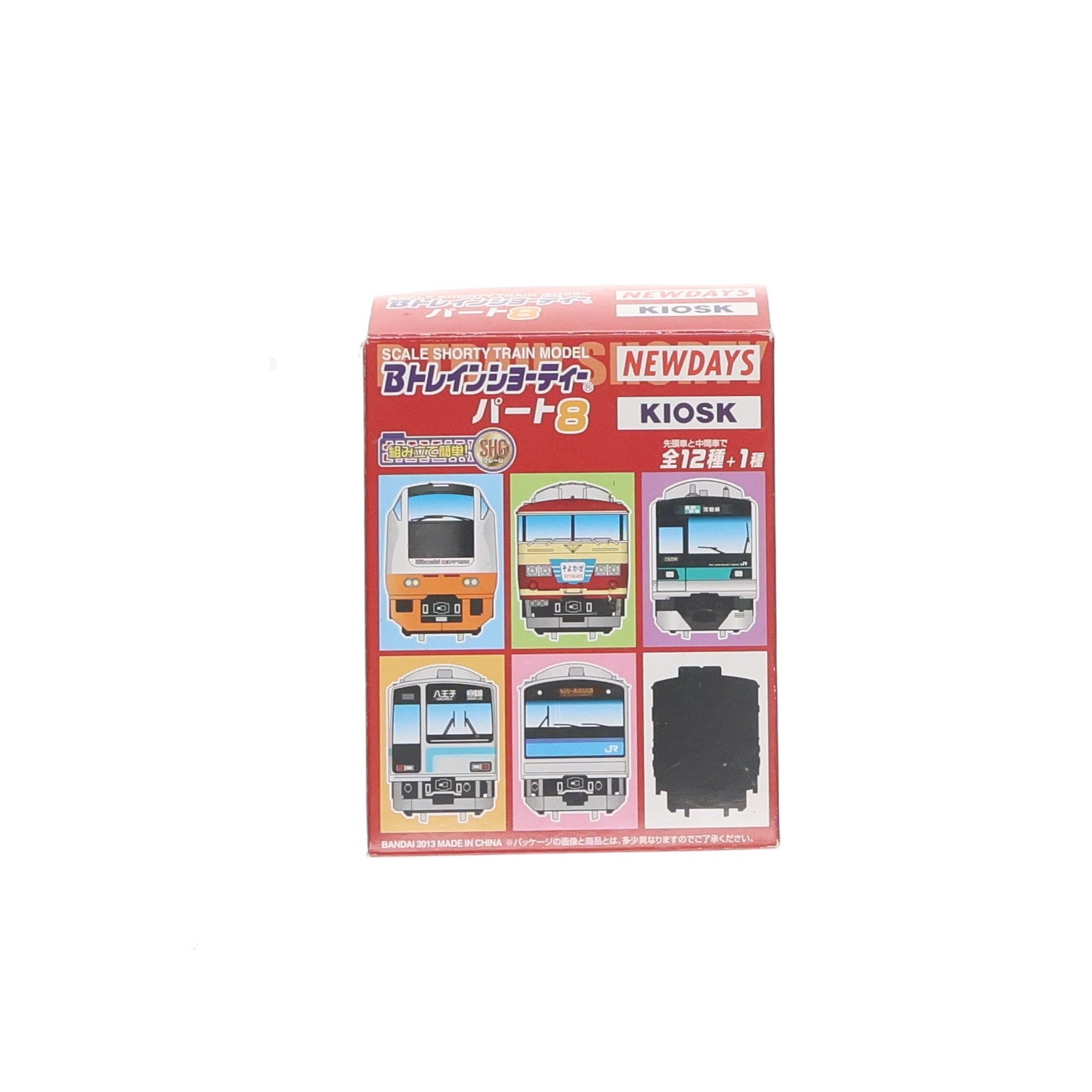 【中古即納】[RWM] (単品) Bトレインショーティー 205系500番台 相模線 先頭車 KIOSK&NEWDAYS&えきねっと限定 組み立てキット Nゲージ 鉄道模型 バンダイ(20130809)