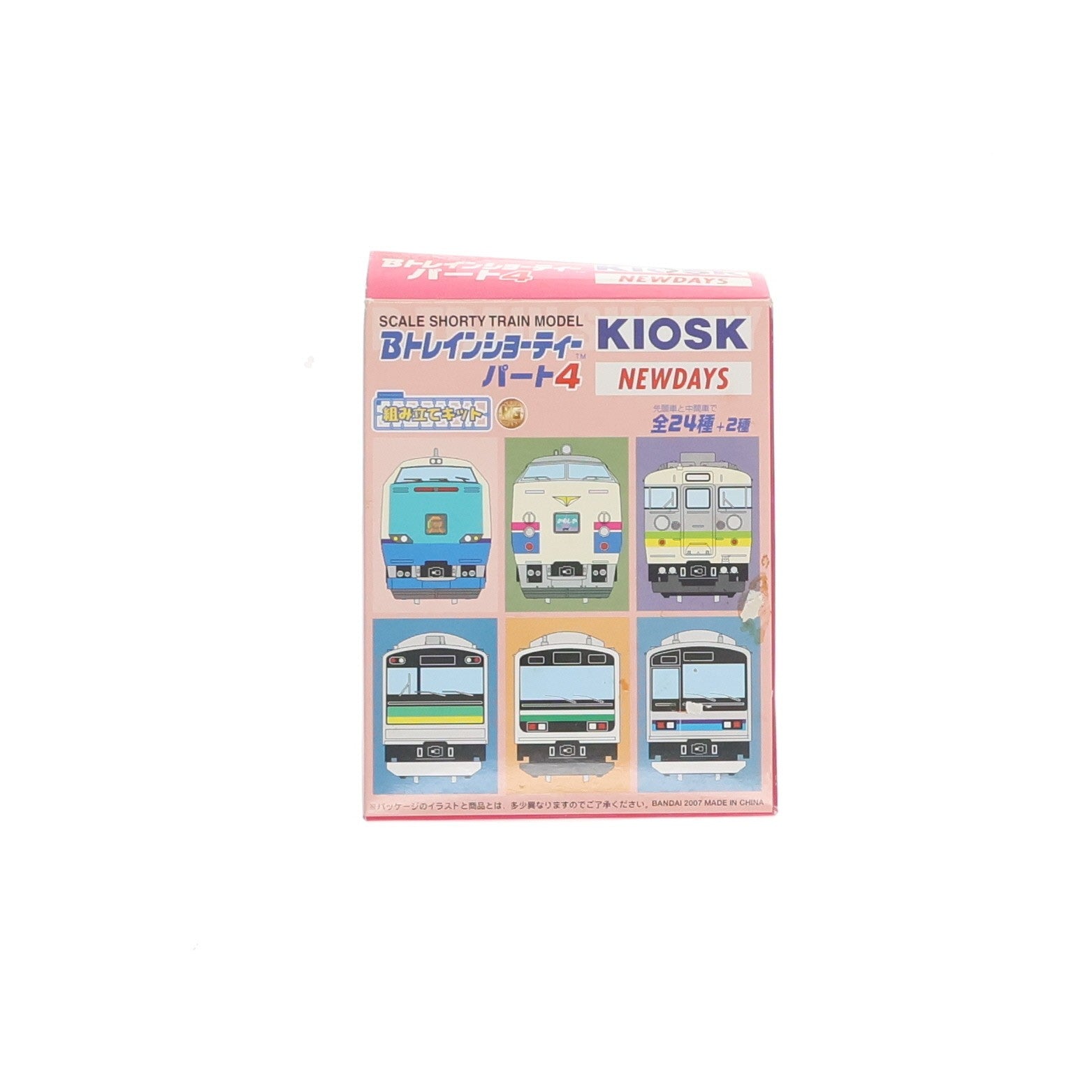 【中古即納】[RWM] (単品) Bトレインショーティー KIOSK特別編パート4 165系 モントレー 中間車両 KIOSK&NEWDAYS&えきねっと限定 組み立てキット Nゲージ 鉄道模型 バンダイ(20070810)