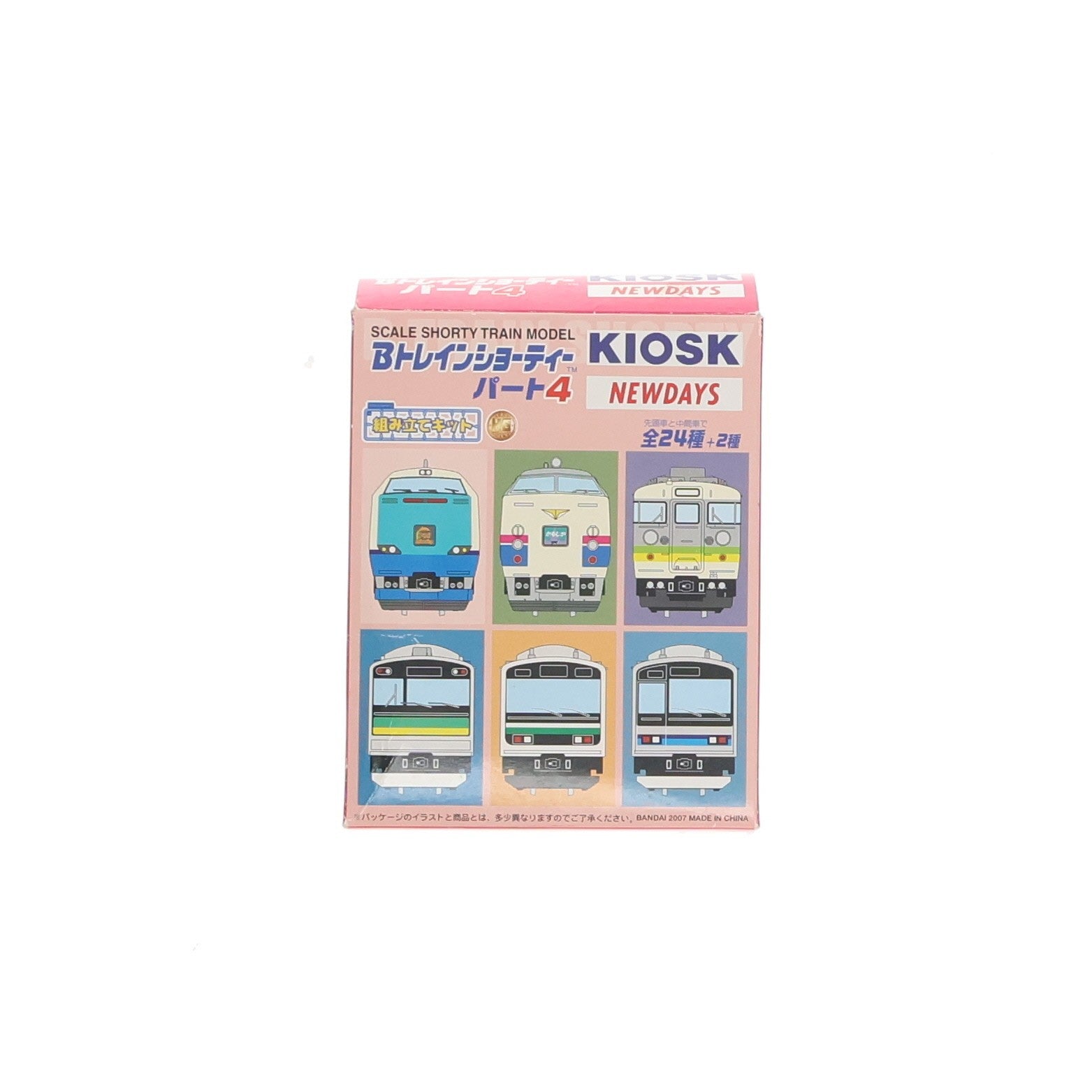 【中古即納】[RWM] (単品) Bトレインショーティー KIOSK特別編パート4 165系 越後色 中間車両 KIOSK&NEWDAYS&えきねっと限定 組み立てキット Nゲージ 鉄道模型 バンダイ(20070810)