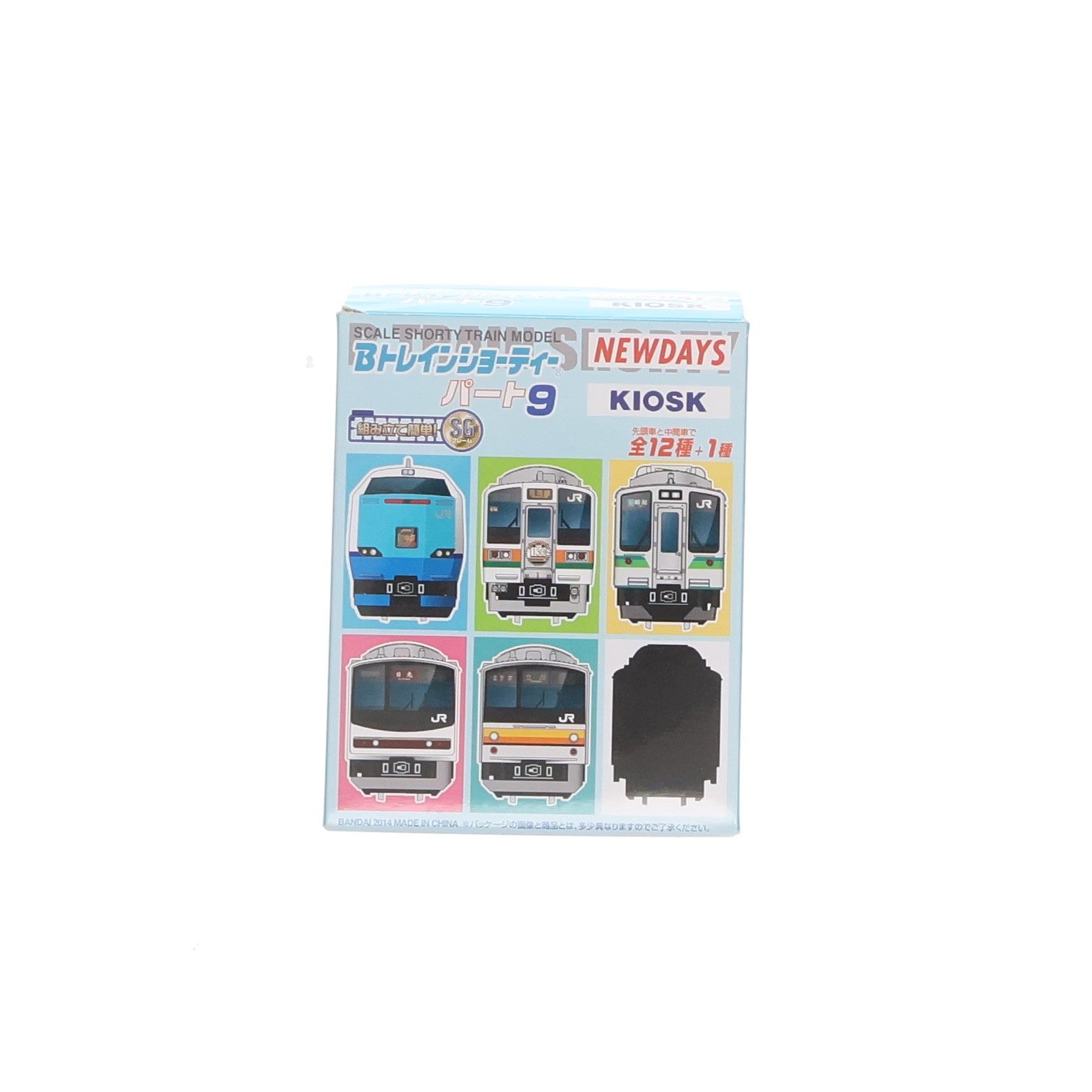 【中古即納】[RWM] (単品) KIOSK&NEWDAYS&えきねっと限定 2268080 Bトレインショーティー パート9 205系 600番台 日光線 先頭車 組み立てキット Nゲージ 鉄道模型 バンダイ(20041028)