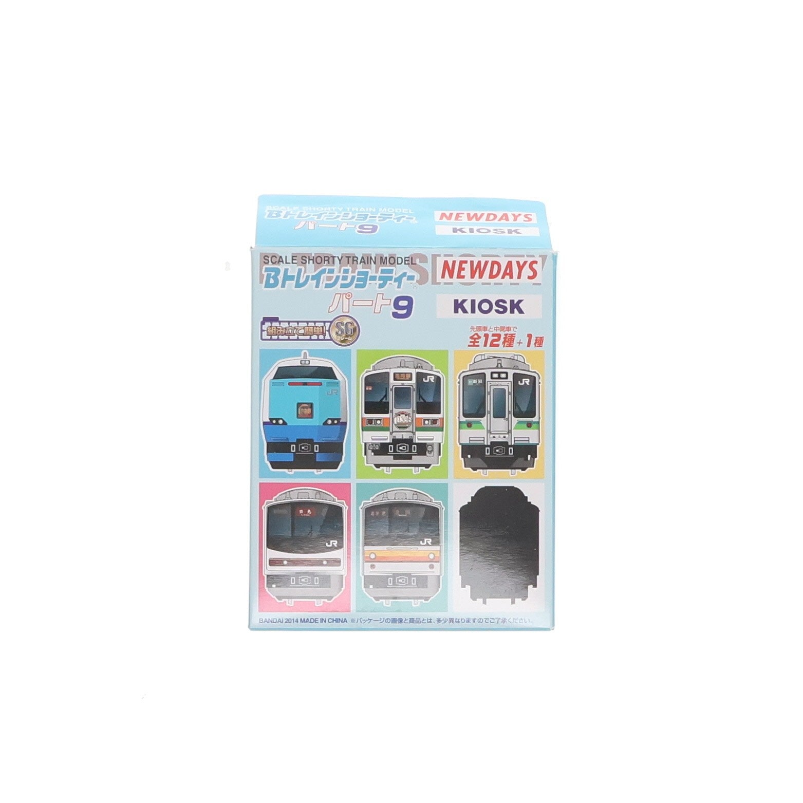 【中古即納】[RWM] (単品) KIOSK&NEWDAYS&えきねっと限定 2268080 Bトレインショーティー パート9 205系 600番台 日光線 中間車 組み立てキット Nゲージ 鉄道模型 バンダイ(20041028)