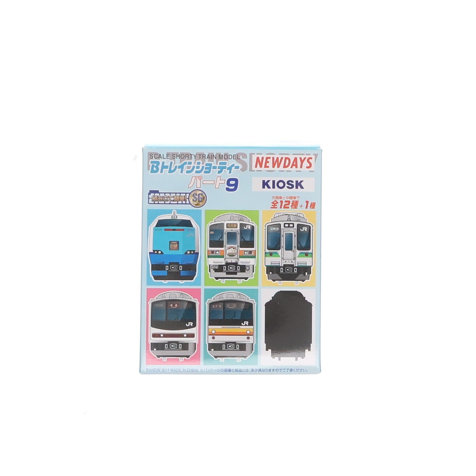 【中古即納】[RWM] (単品) KIOSK&NEWDAYS&えきねっと限定 2268080 Bトレインショーティー パート9 205系 600番台 日光線 先頭車 組み立てキット Nゲージ 鉄道模型 バンダイ(20041028)
