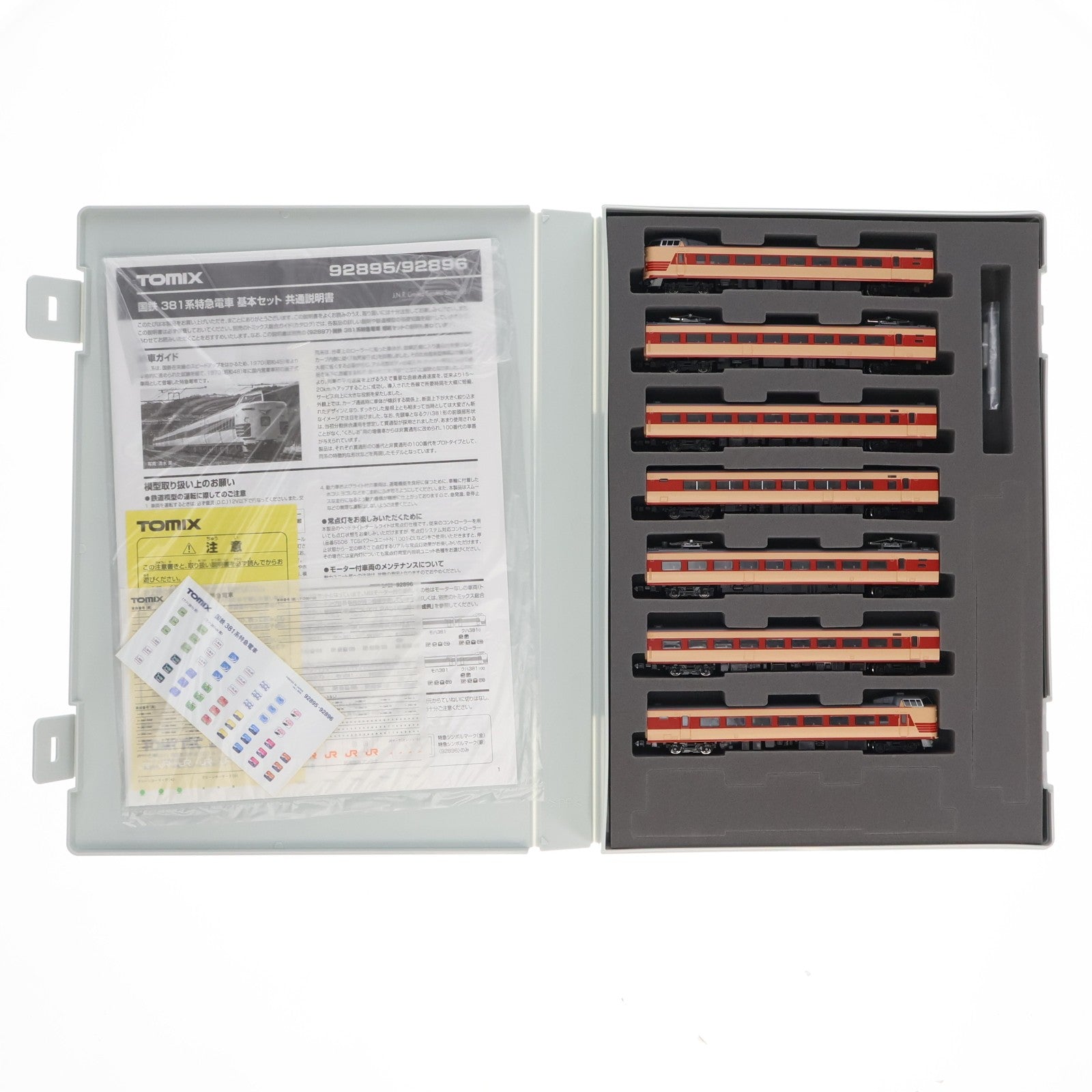 【中古即納】[RWM] 92896 国鉄 381-100系特急電車基本セット(7両)(動力付き) Nゲージ 鉄道模型 TOMIX(トミックス)(20160106)