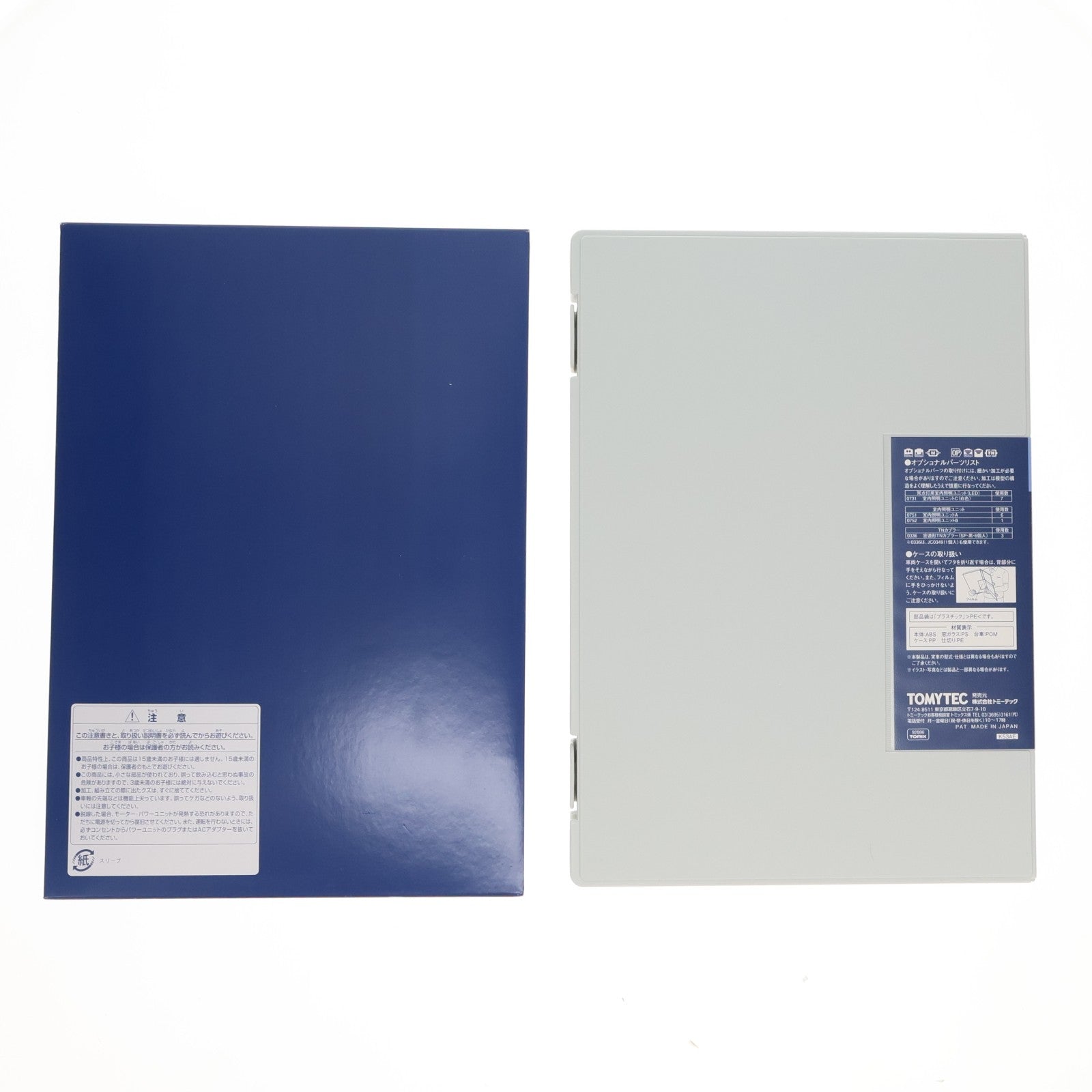 【中古即納】[RWM] 92896 国鉄 381-100系特急電車基本セット(7両)(動力付き) Nゲージ 鉄道模型 TOMIX(トミックス)(20160106)