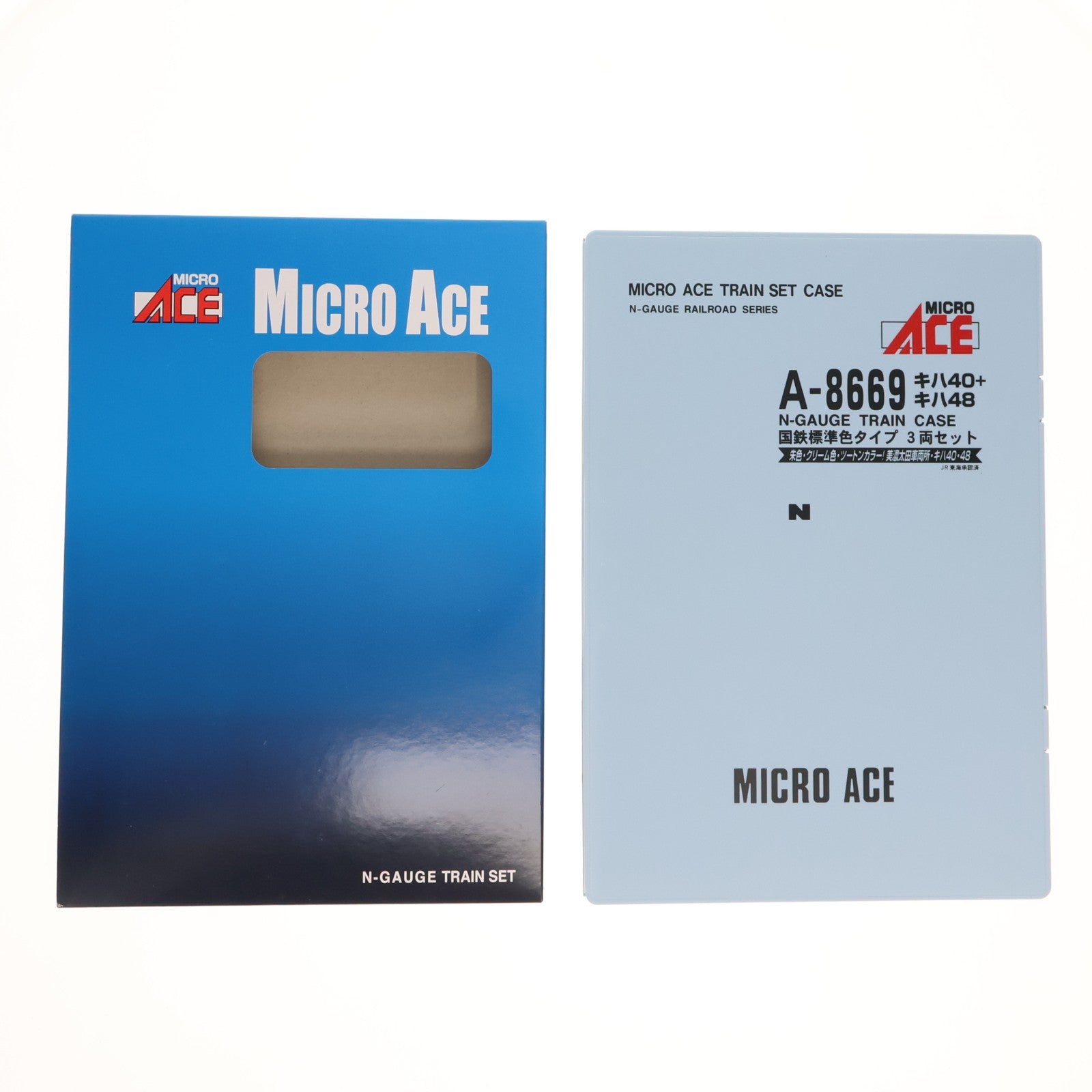 【中古即納】[RWM] A8669 キハ40+キハ48 国鉄標準色タイプ 3両セット(動力付き) Nゲージ 鉄道模型 MICRO ACE(マイクロエース)(20150930)