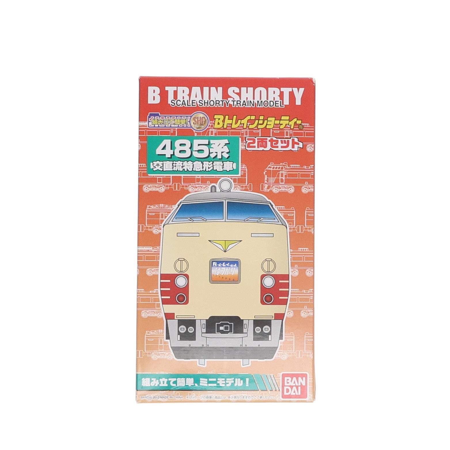 【中古即納】[RWM] Bトレインショーティー 485系 国鉄特急色 基本セット 2両セット 組み立てキット Nゲージ 鉄道模型 バンダイ(20130822)