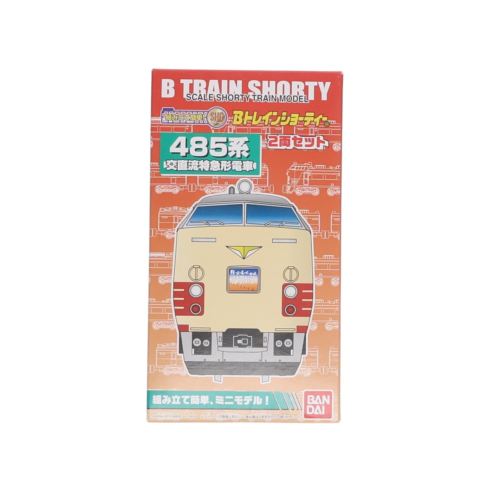 【中古即納】[RWM] Bトレインショーティー 485系 国鉄特急色 基本セット 2両セット 組み立てキット Nゲージ 鉄道模型 バンダイ(20130822)