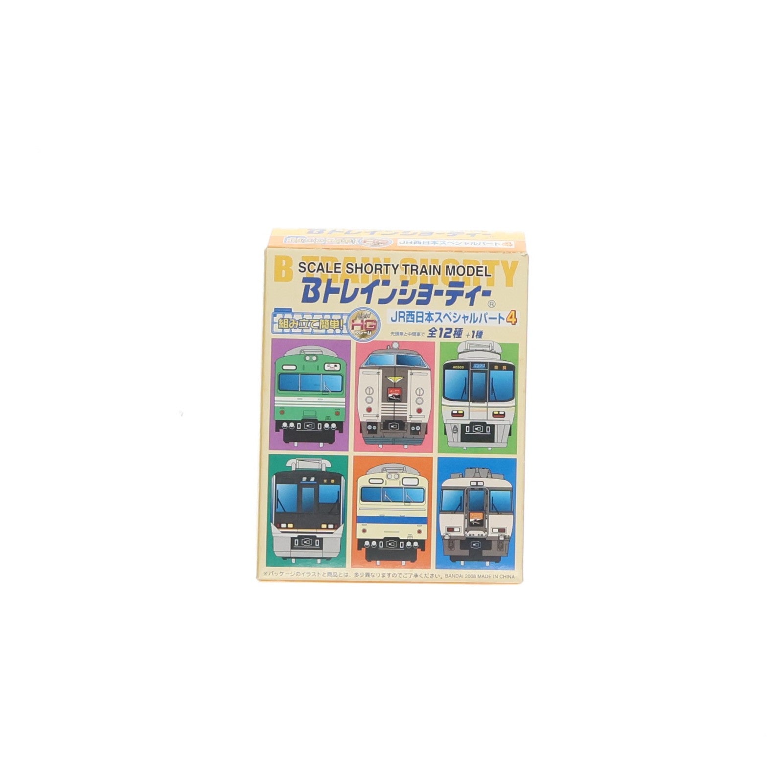 【中古即納】[RWM] (単品) Bトレインショーティー JR西日本スペシャル パート4 321系 中間車 組み立てキット Nゲージ 鉄道模型 バンダイ(20081011)