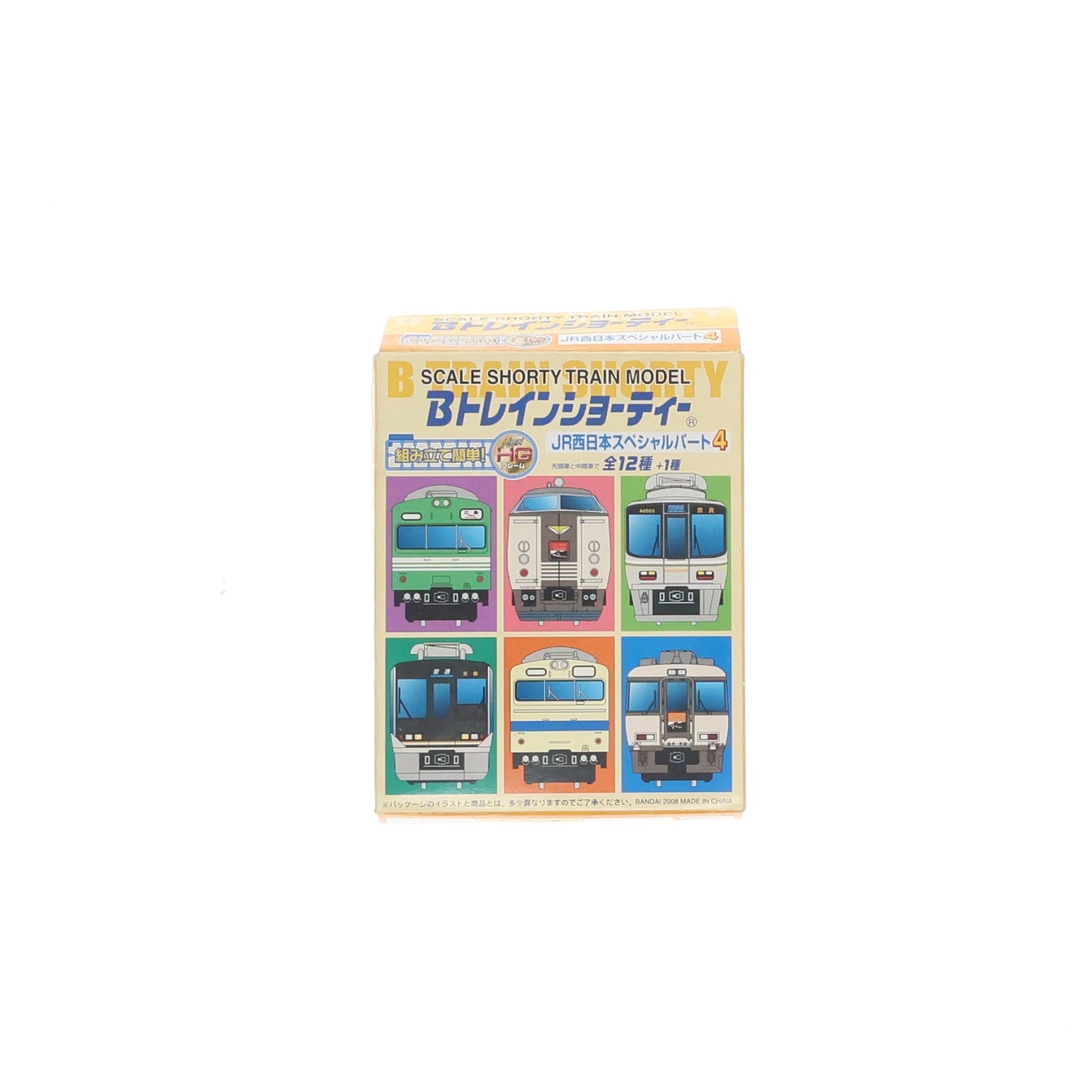 【中古即納】[RWM] (単品) Bトレインショーティー JR西日本スペシャル パート4 321系 先頭車 組み立てキット Nゲージ 鉄道模型 バンダイ(20081011)
