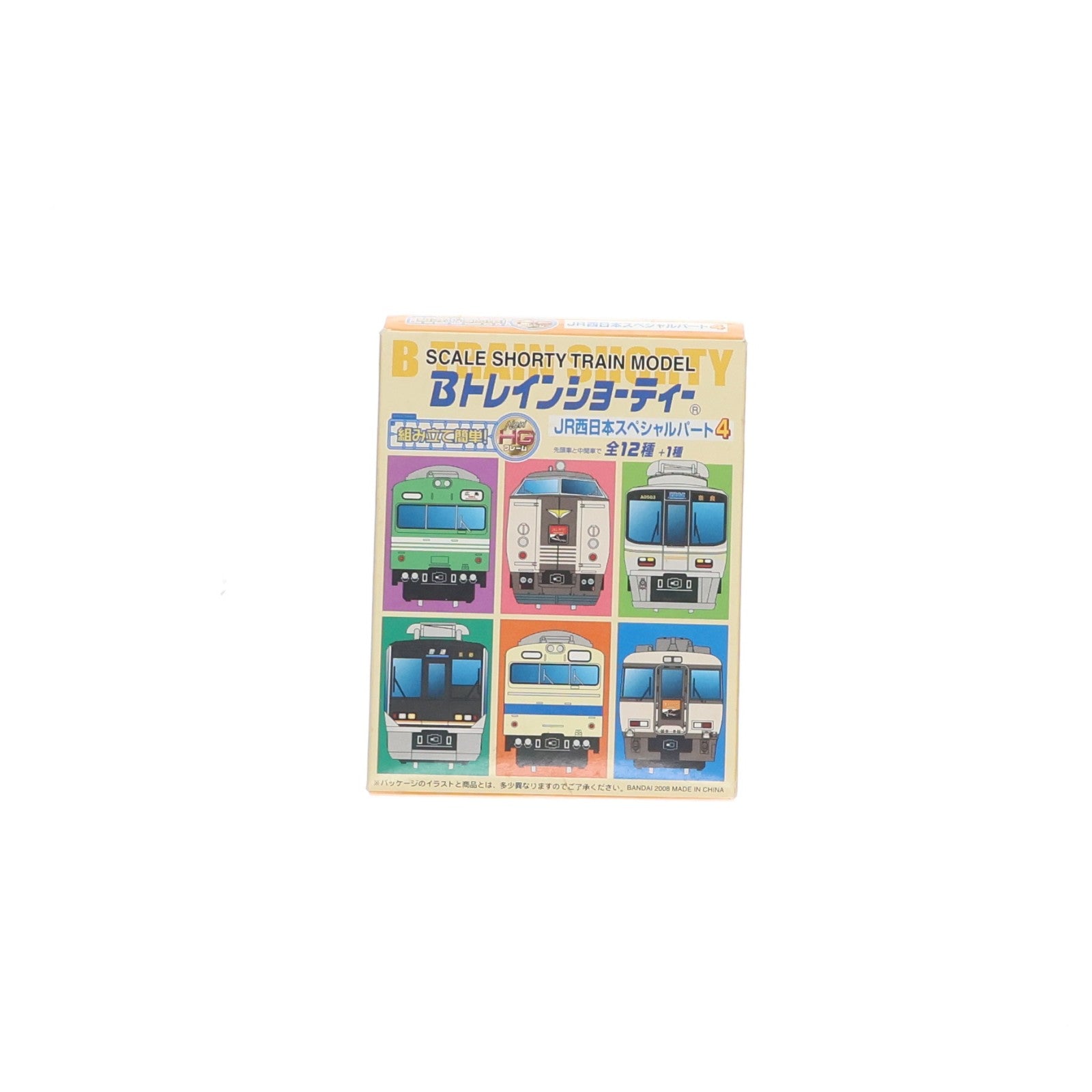 【中古即納】[RWM] (単品) Bトレインショーティー JR西日本スペシャル パート4 223系6000番台 おおさか東線 中間車 組み立てキット Nゲージ 鉄道模型 バンダイ(20081011)