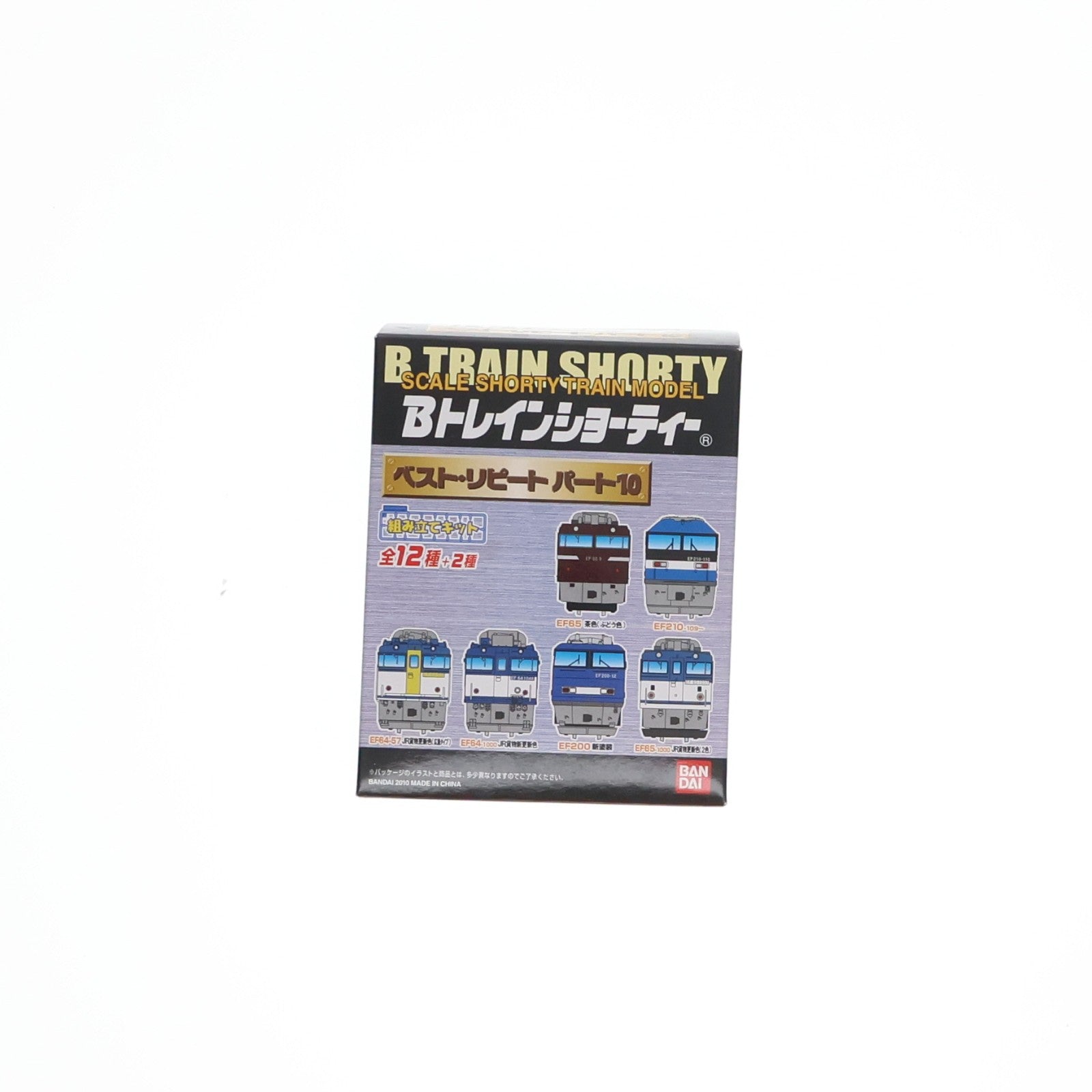 【中古即納】[RWM] (単品) Bトレインショーティー ベストリピート パート10 EF210-109(桃太郎) 組み立てキット Nゲージ 鉄道模型 バンダイ(20101129)