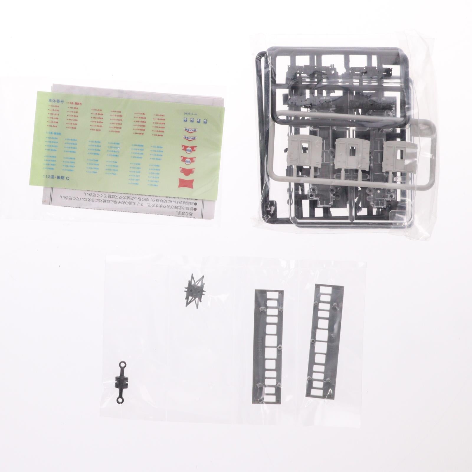 【中古即納】[RWM] (単品) Bトレインショーティー JR西日本スペシャルパート3 113系後期 阪和色 中間車 組み立てキット Nゲージ 鉄道模型 バンダイ(20071014)