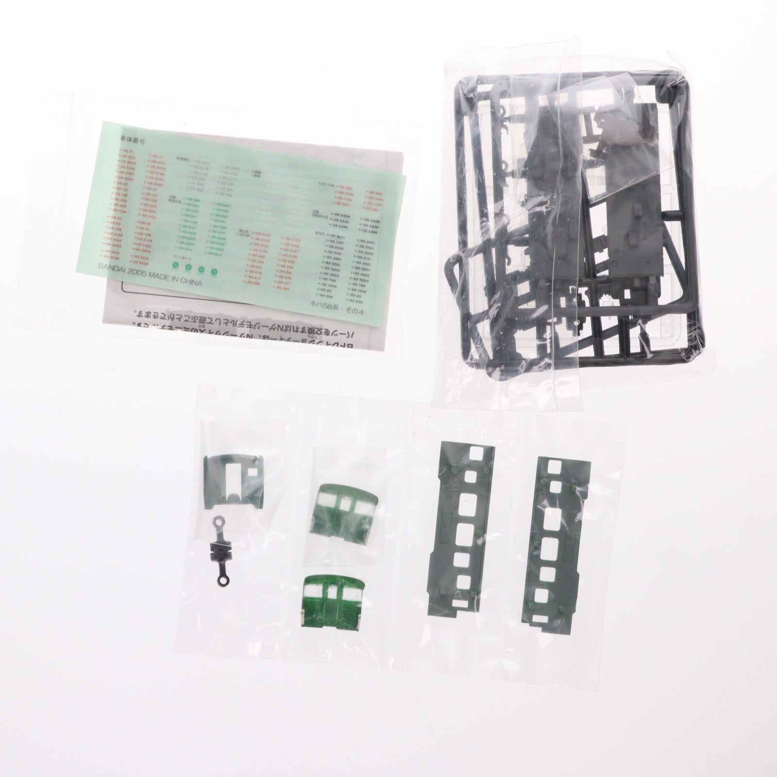 【中古即納】[RWM] (単品) Bトレインショーティー ベストリピートパート4 キハ28 高山線 組み立てキット Nゲージ 鉄道模型 バンダイ(20050906)