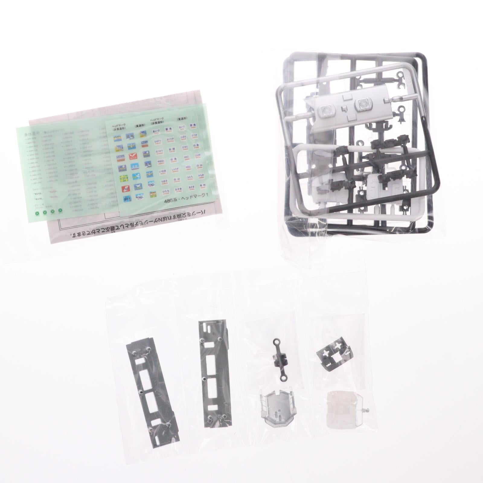 【中古即納】[RWM] (単品) Bトレインショーティー パート16 485系 ひたち色 先頭車 組み立てキット Nゲージ 鉄道模型 バンダイ(20061116)