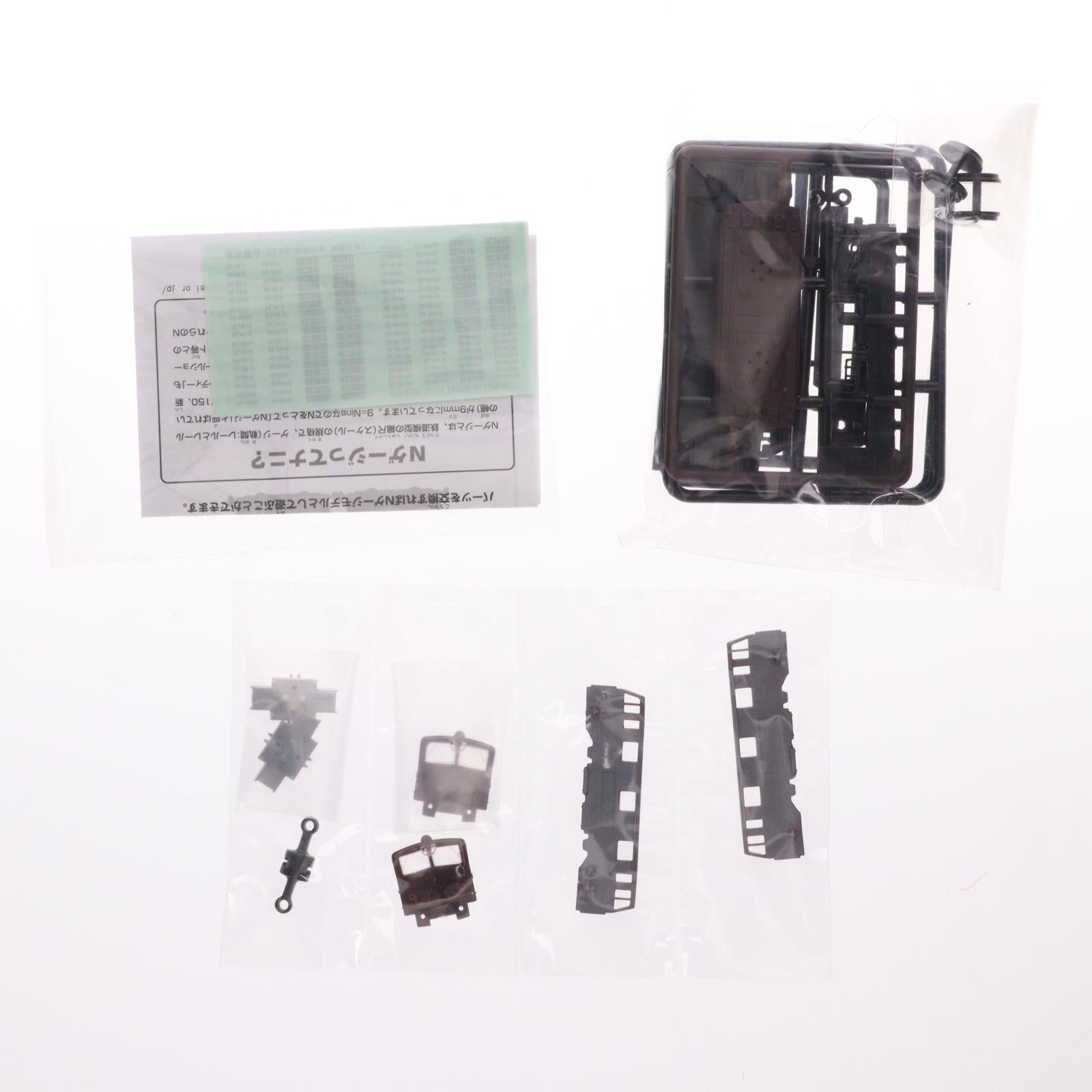 【中古即納】[RWM] (単品) Bトレインショーティー パート8 EF58 ぶどう色 初期 組み立てキット Nゲージ 鉄道模型 バンダイ(20040828)