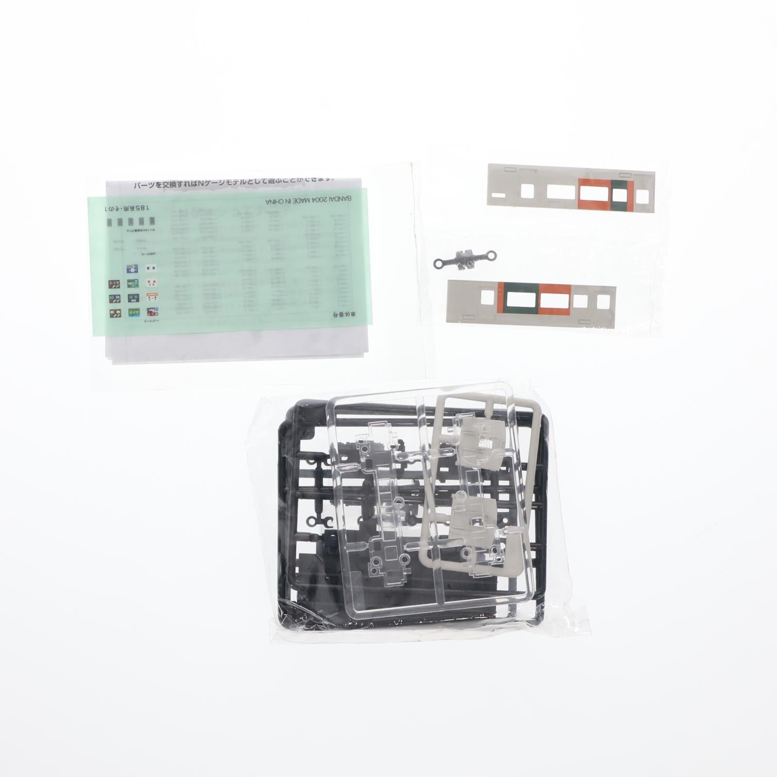 【中古即納】[RWM] (単品) Bトレインショーティー パート7 185系 新踊り子色 モハ185 組み立てキット Nゲージ 鉄道模型 バンダイ(20040420)