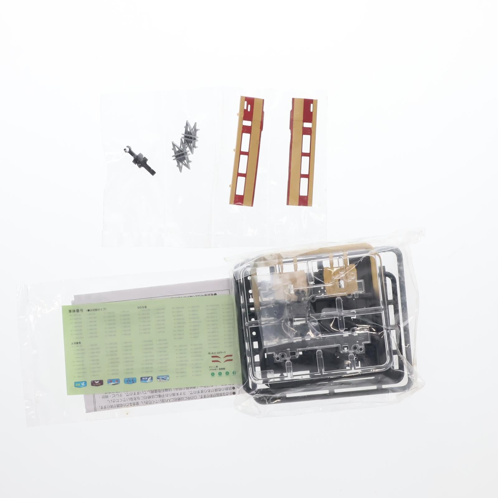 【中古即納】[RWM] (単品) Bトレインショーティー ベストリピート パート7 489系 国鉄特急色 中間車 組み立てキット Nゲージ 鉄道模型 バンダイ(20080227)