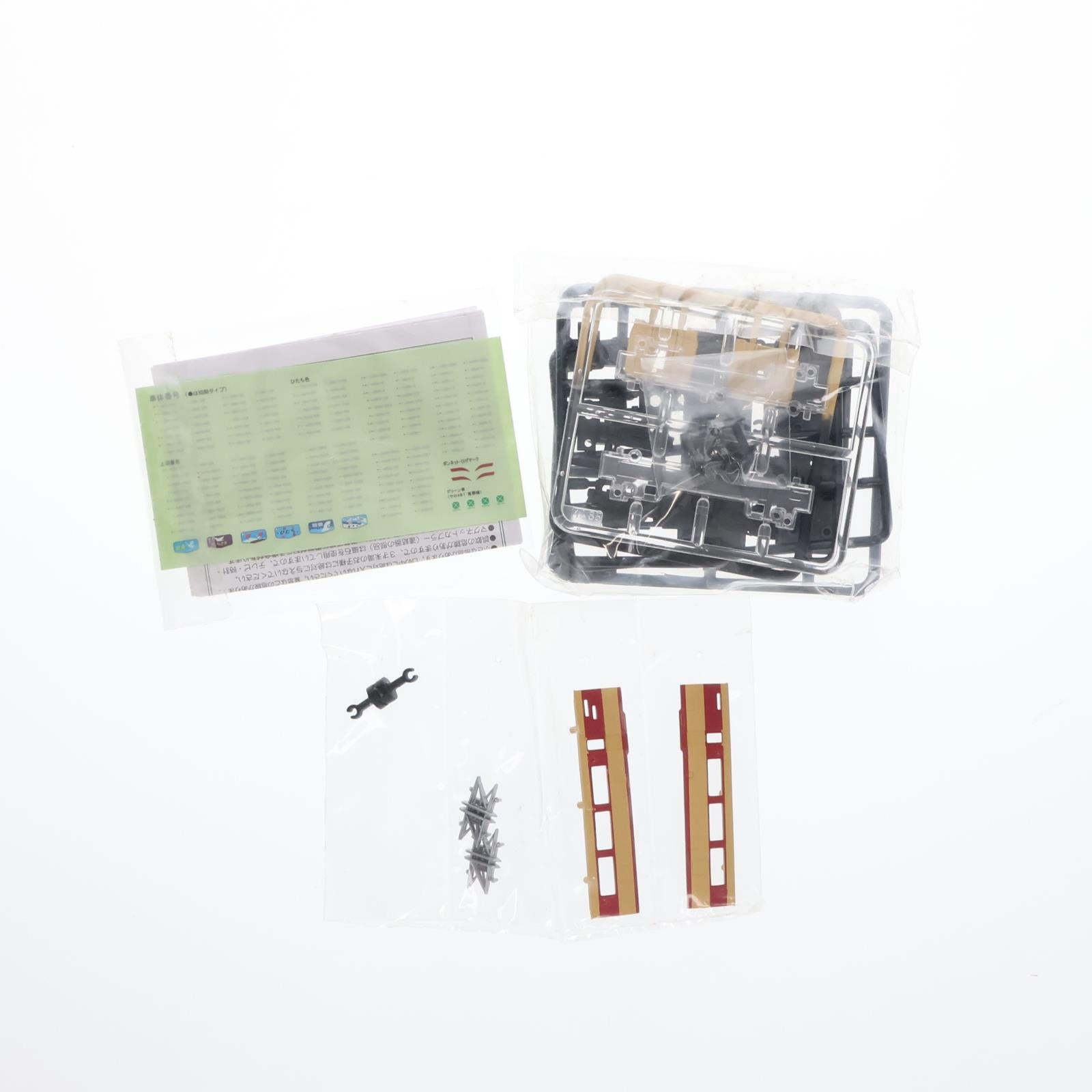 【中古即納】[RWM] (単品) Bトレインショーティー ベストリピート パート7 489系 国鉄特急色 中間車 組み立てキット Nゲージ 鉄道模型 バンダイ(20080227)