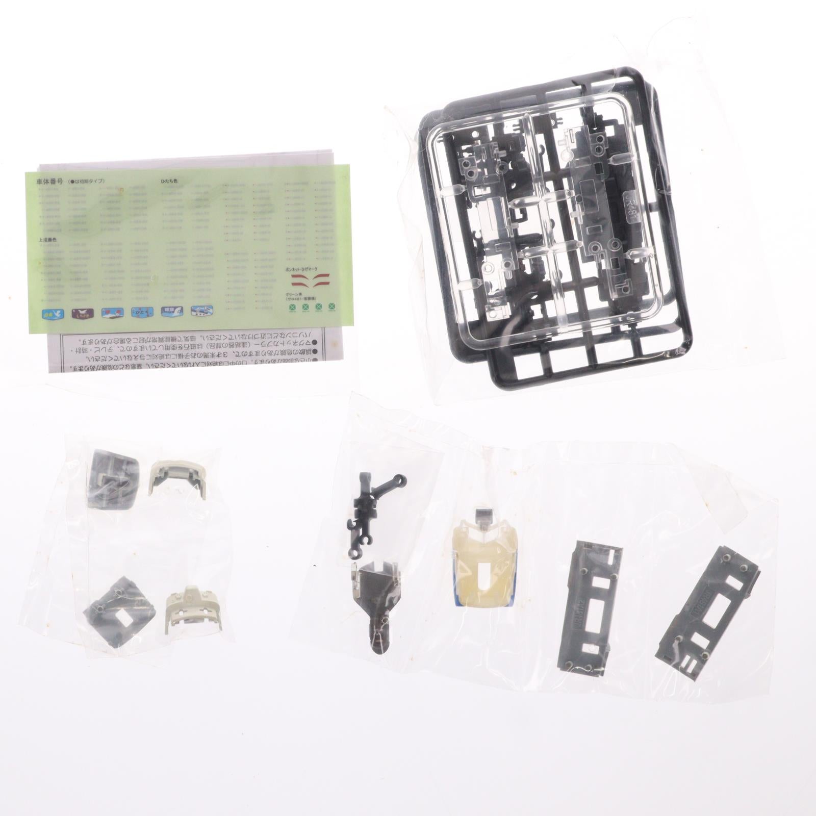 【中古即納】[RWM] (単品) Bトレインショーティー ベストリピート パート7 489系 白山色 先頭車 組み立てキット Nゲージ 鉄道模型 バンダイ(20080227)