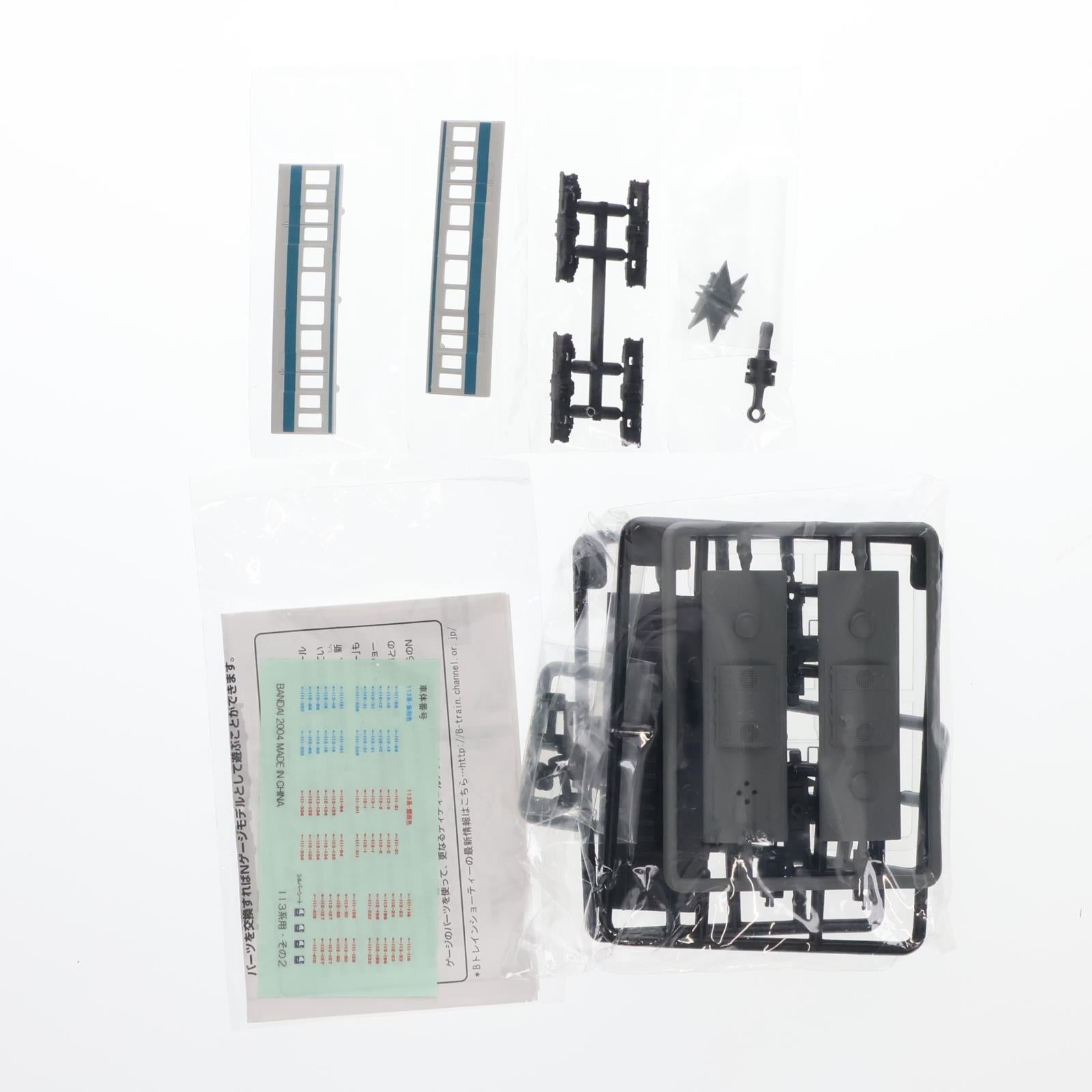 【中古即納】[RWM] (単品) Bトレインショーティー JR西日本スペシャル 113系 阪和色 中間車 組み立てキット Nゲージ 鉄道模型 バンダイ(20041023)